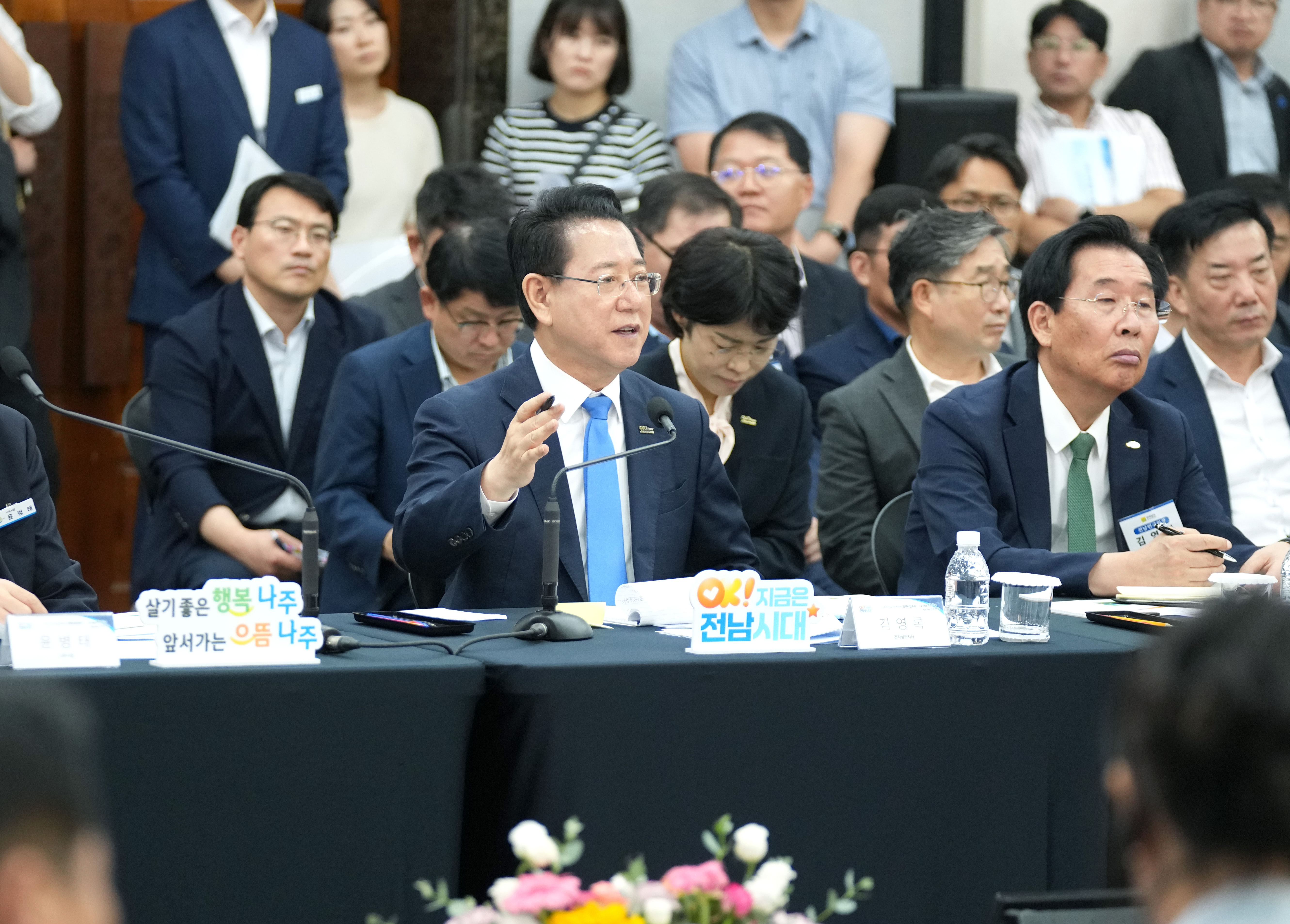 나주시 정책비전 투어1