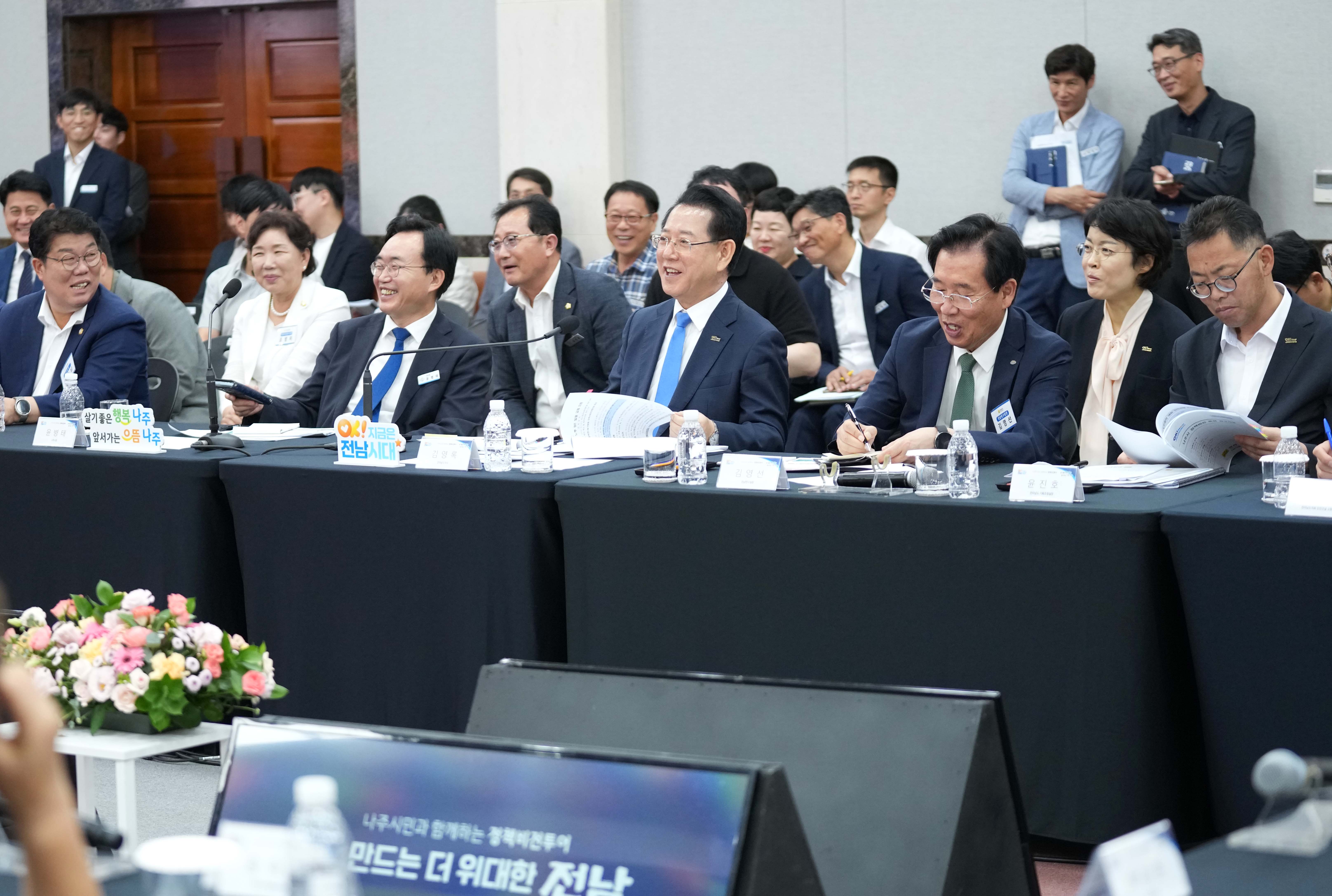 나주시 정책비전 투어2
