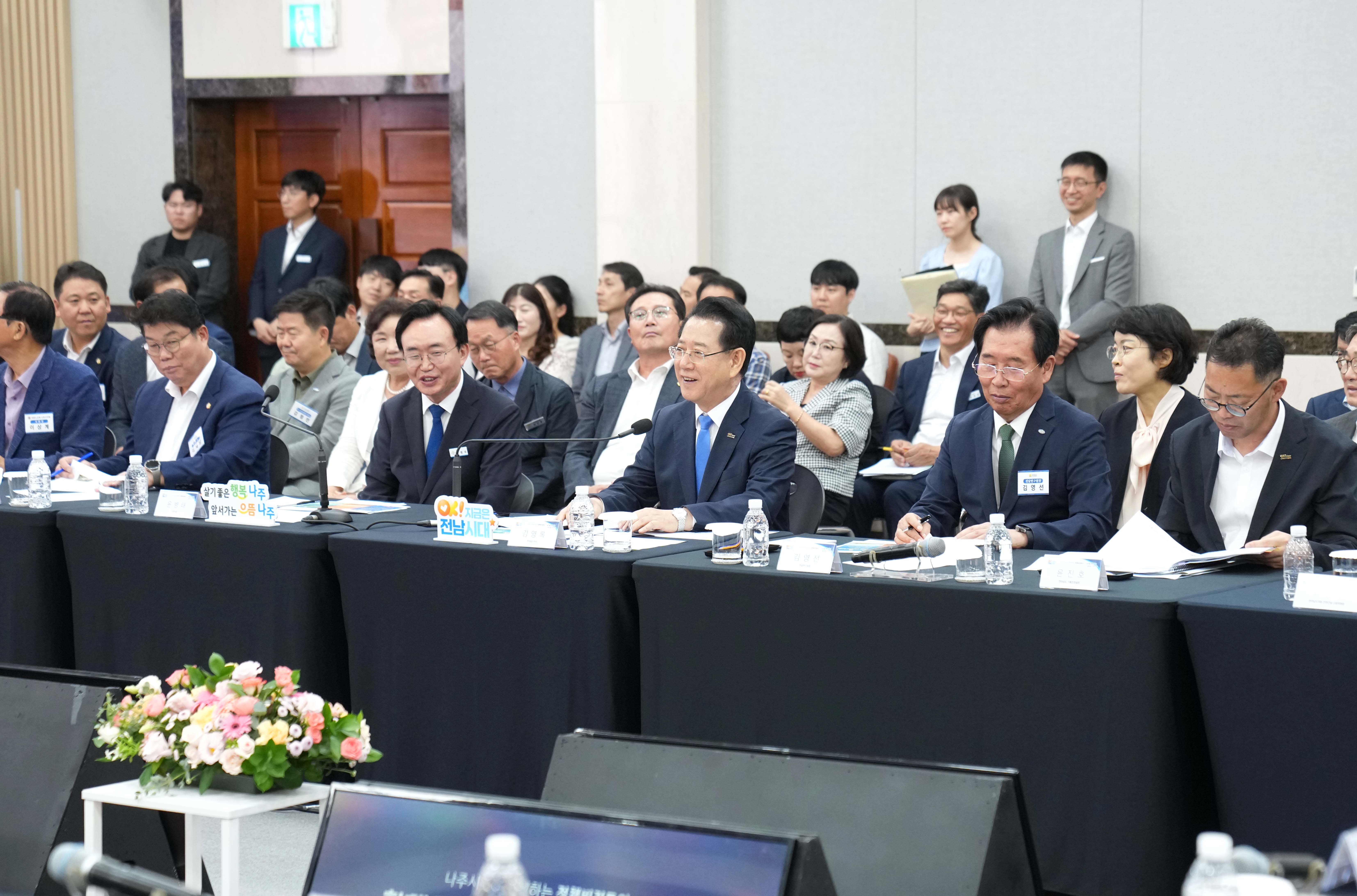 나주시 정책비전 투어4