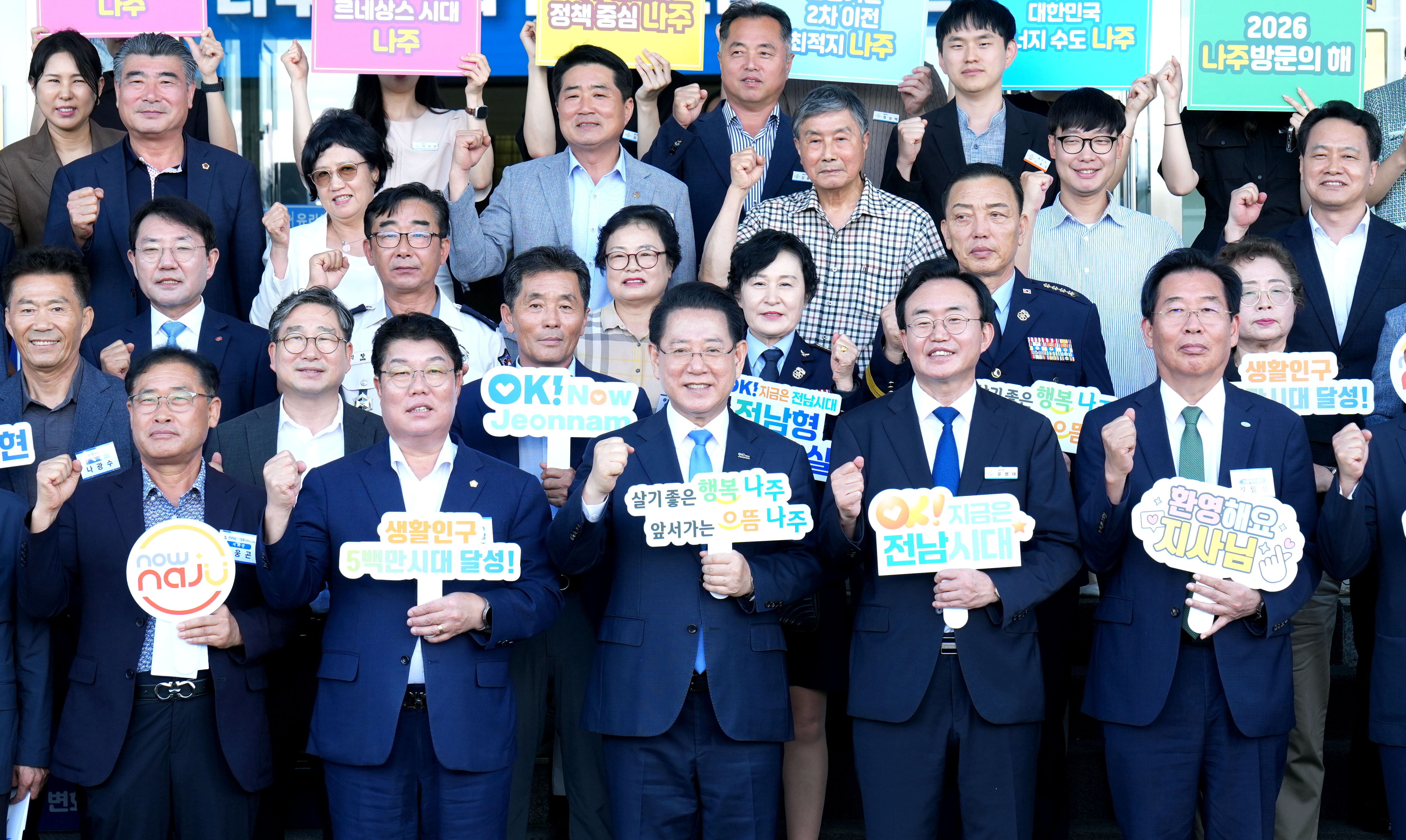 나주시 정책비전 투어8