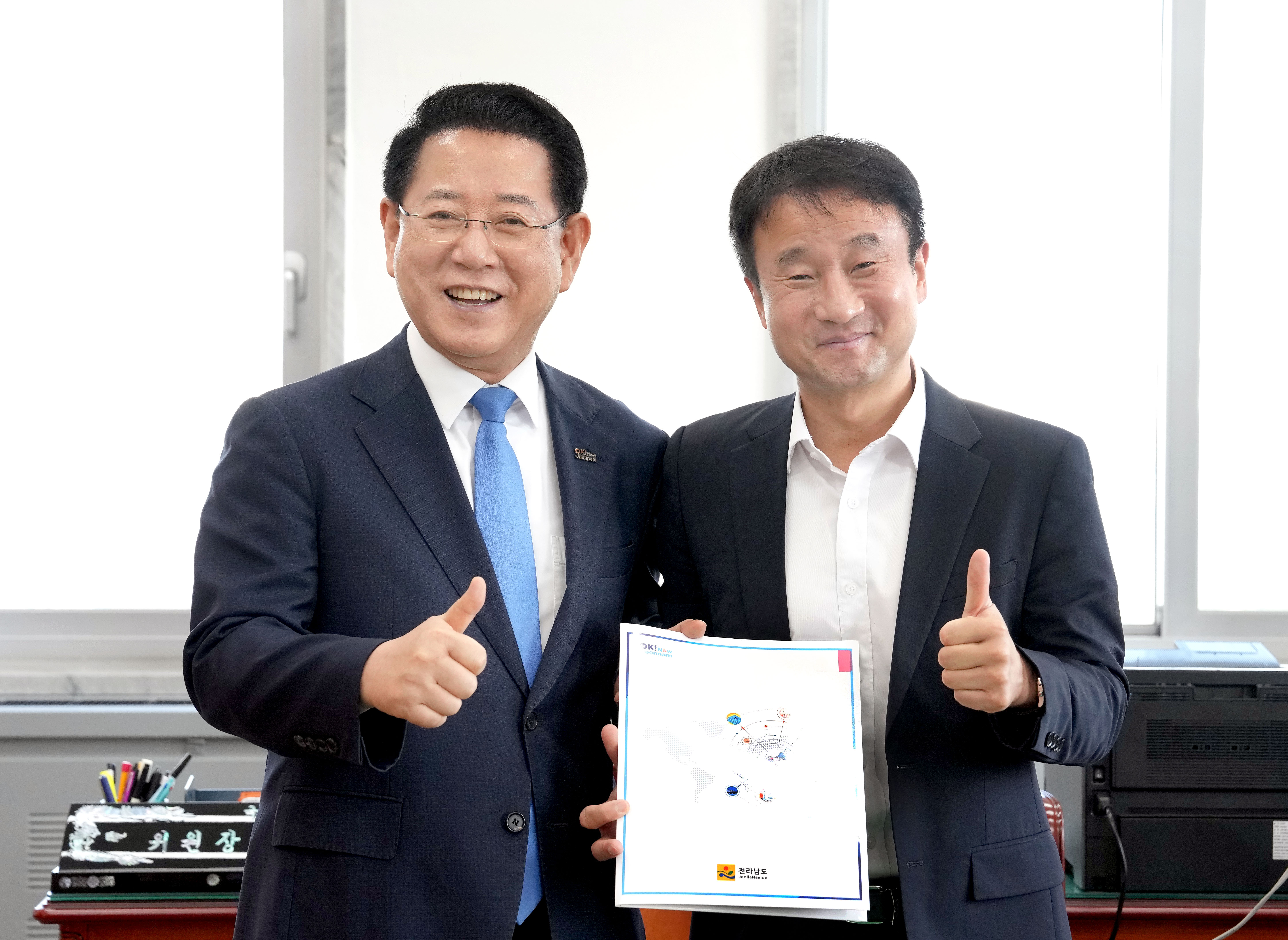 한병도 국회 예산결산특별위원장 면담1