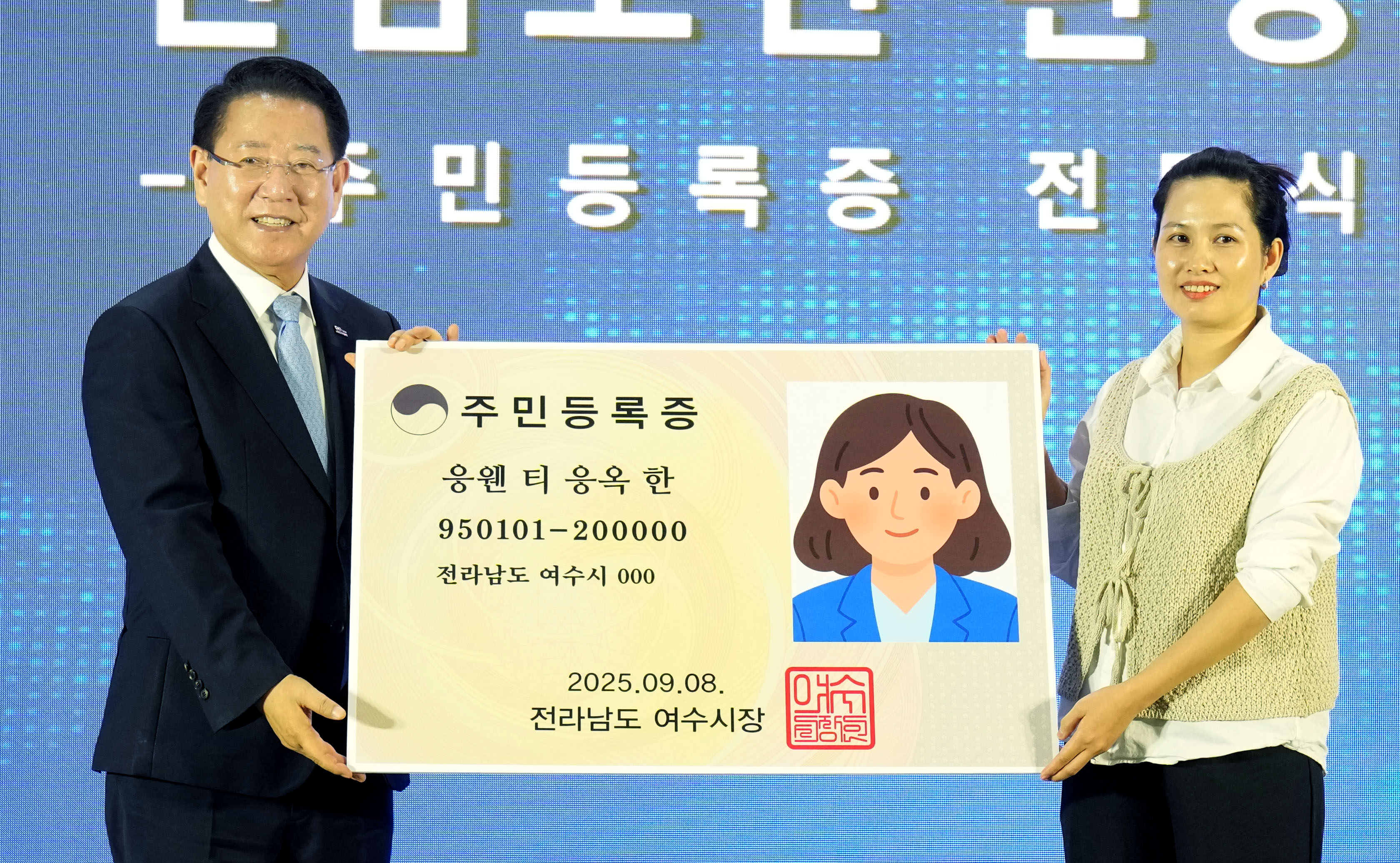 전남 동부 이민외국인 종합지원센터 개소식1