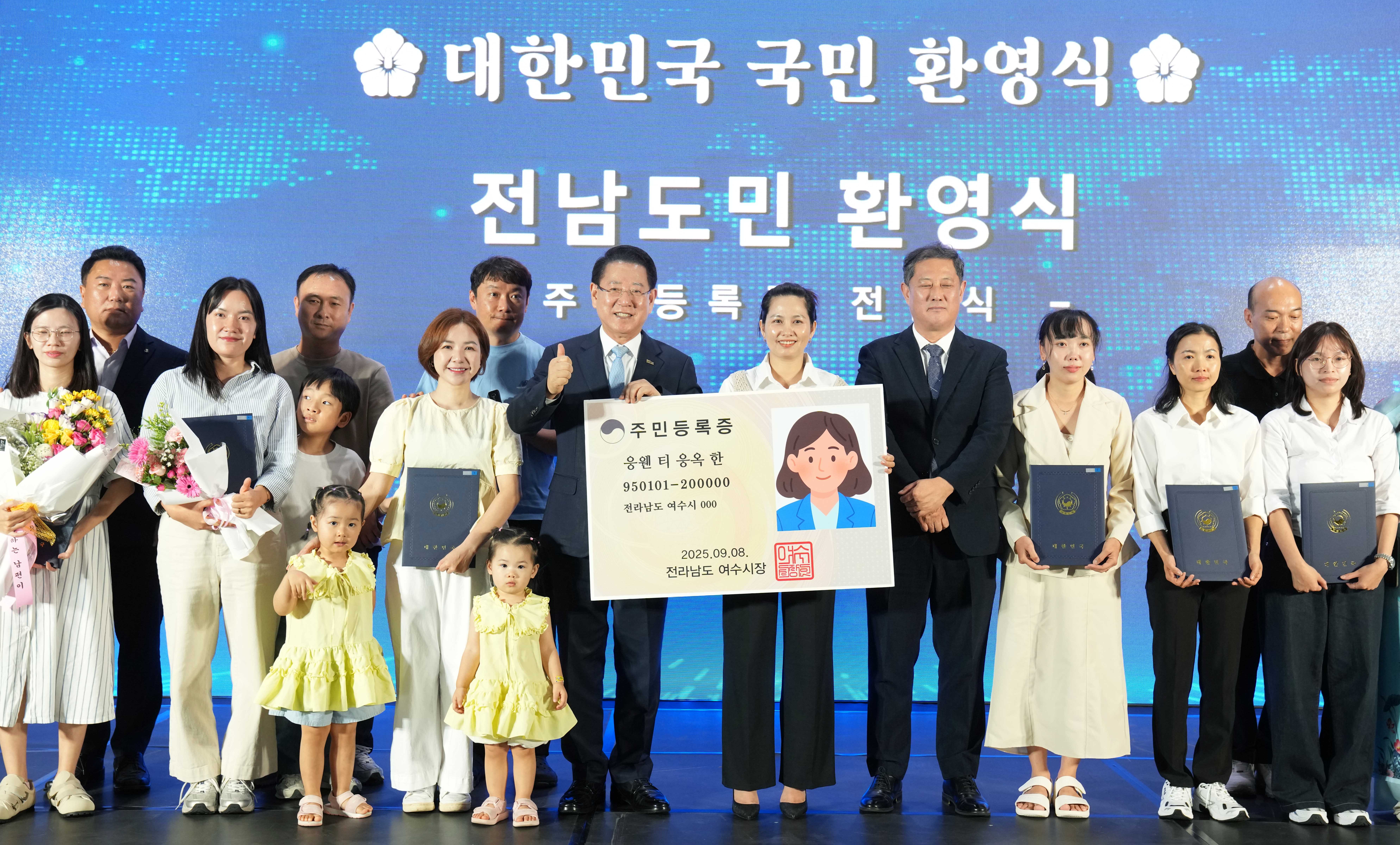 전남 동부 이민외국인 종합지원센터 개소식2