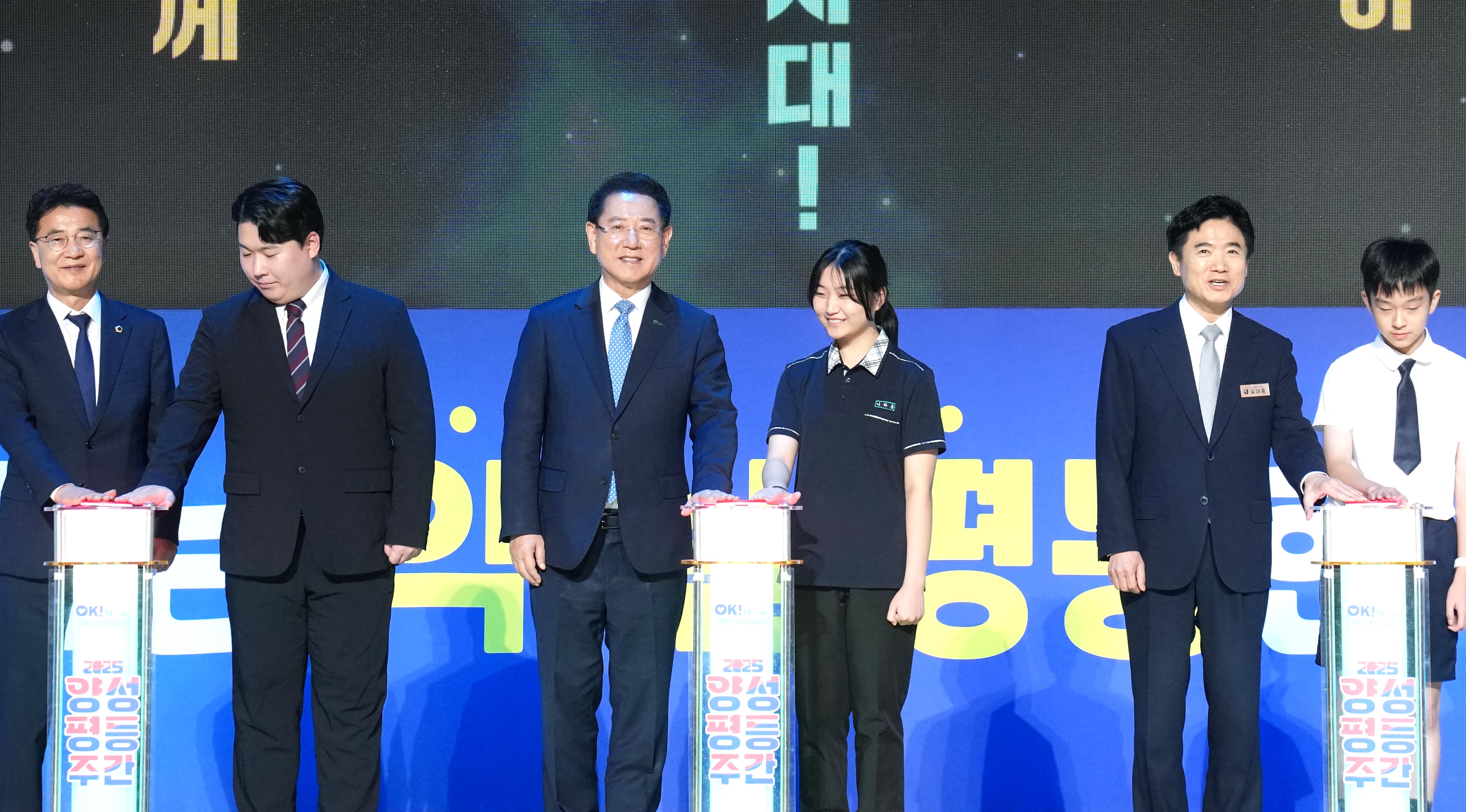 2025년 전라남도 양성평등주간 기념식3