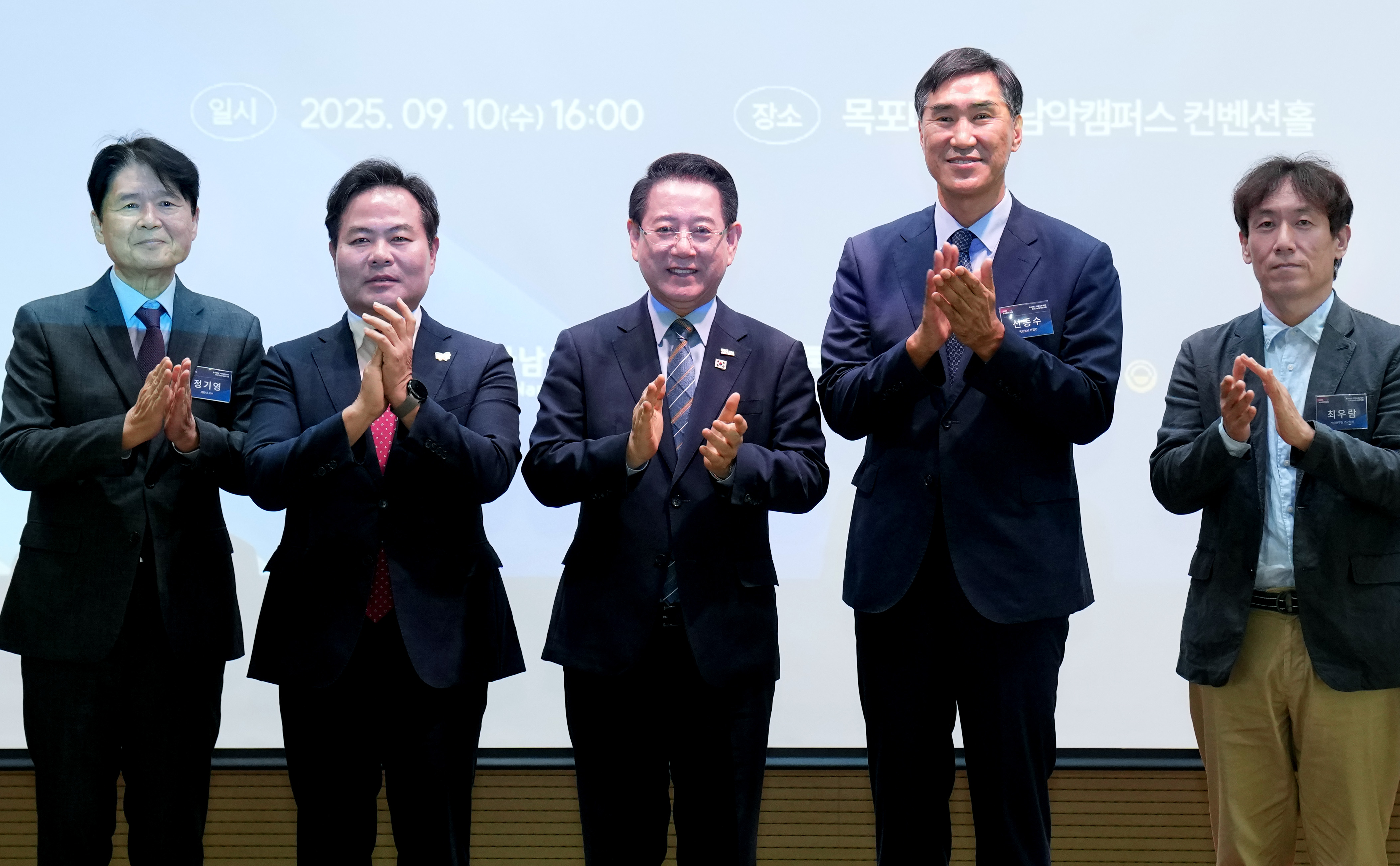 전남-경북 동서미래포럼1