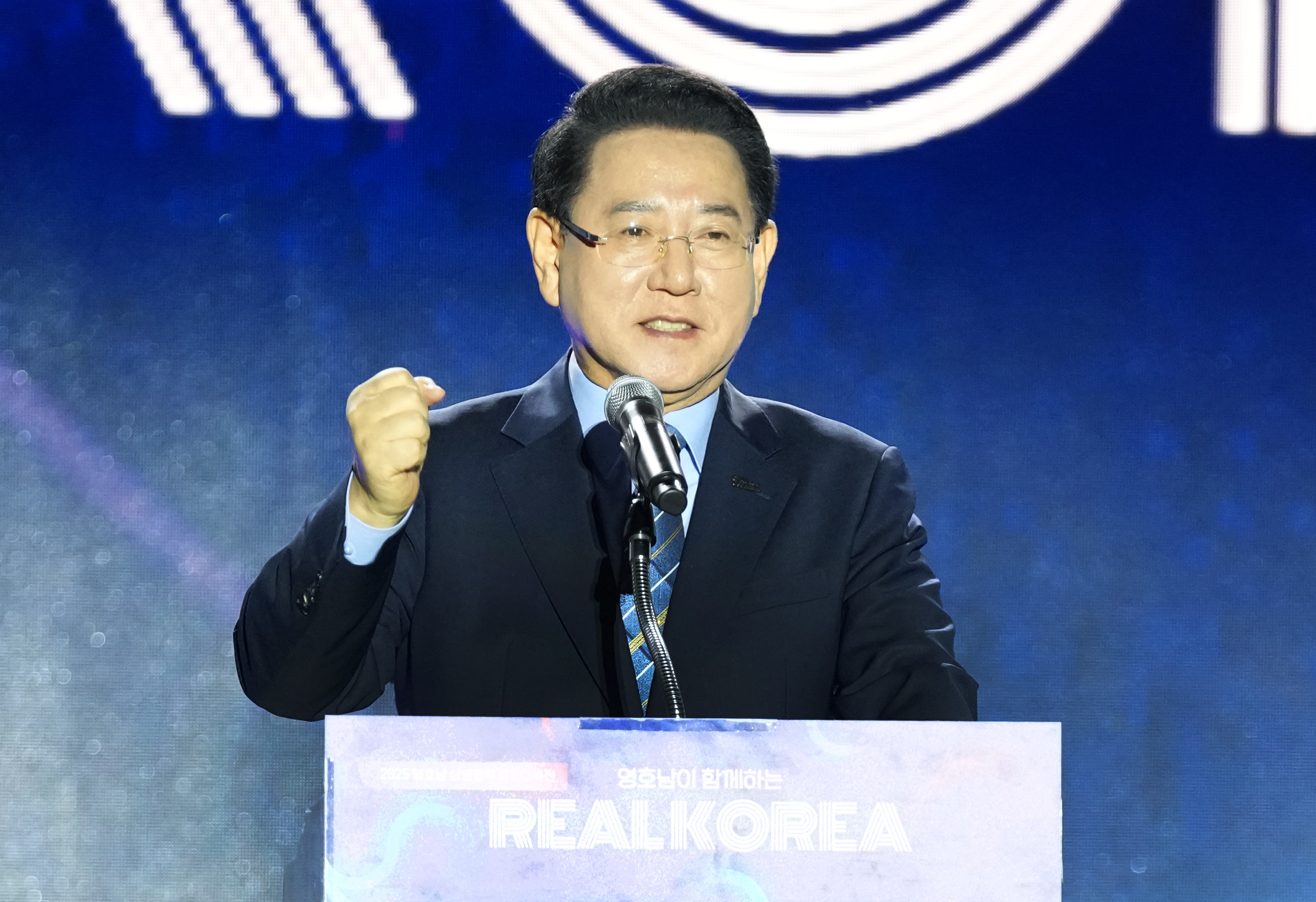 2025년 영호남 상생협력 화합대축전 개막식8