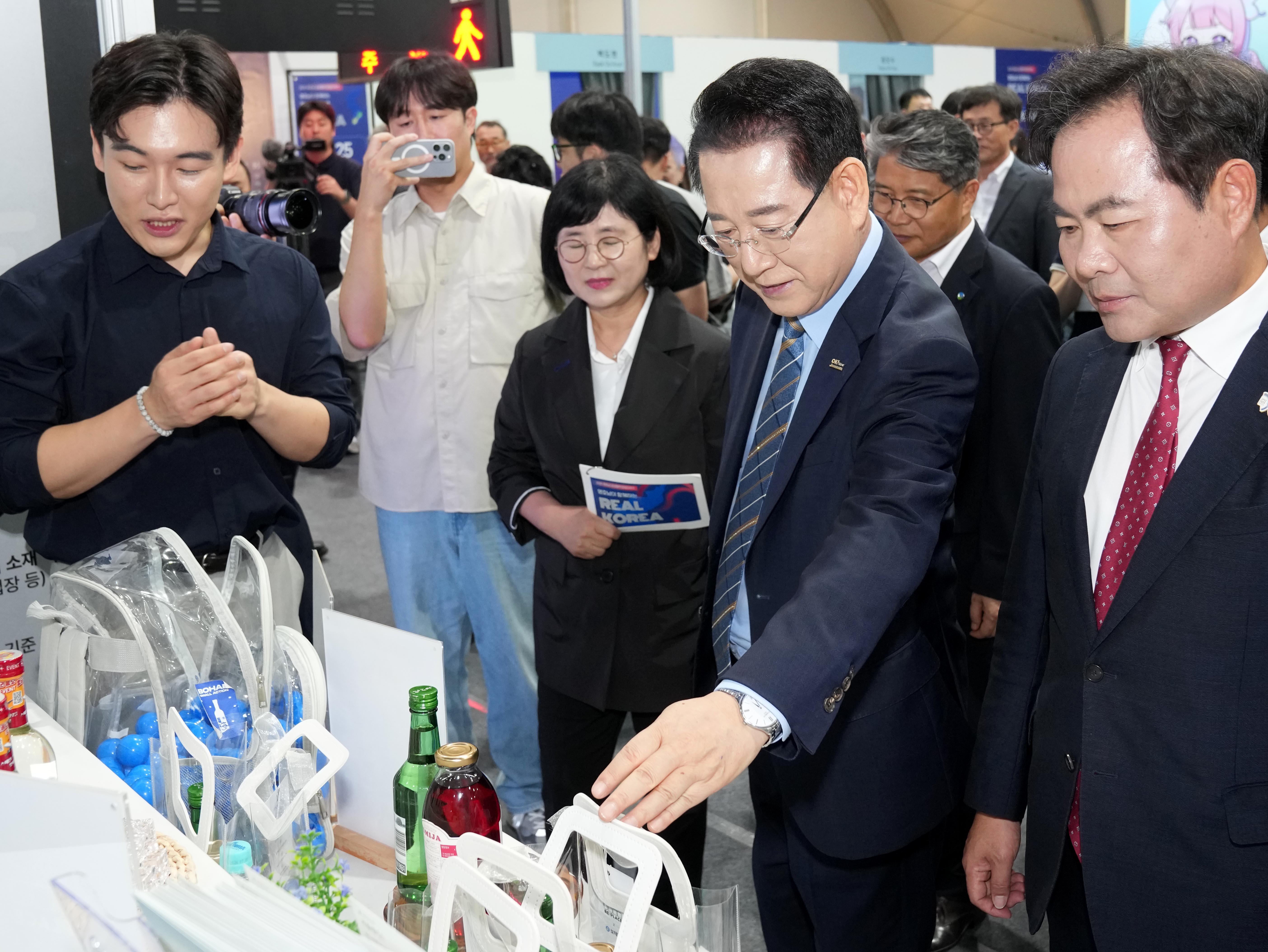 2025년 영호남 상생협력 화합대축전 개막식9