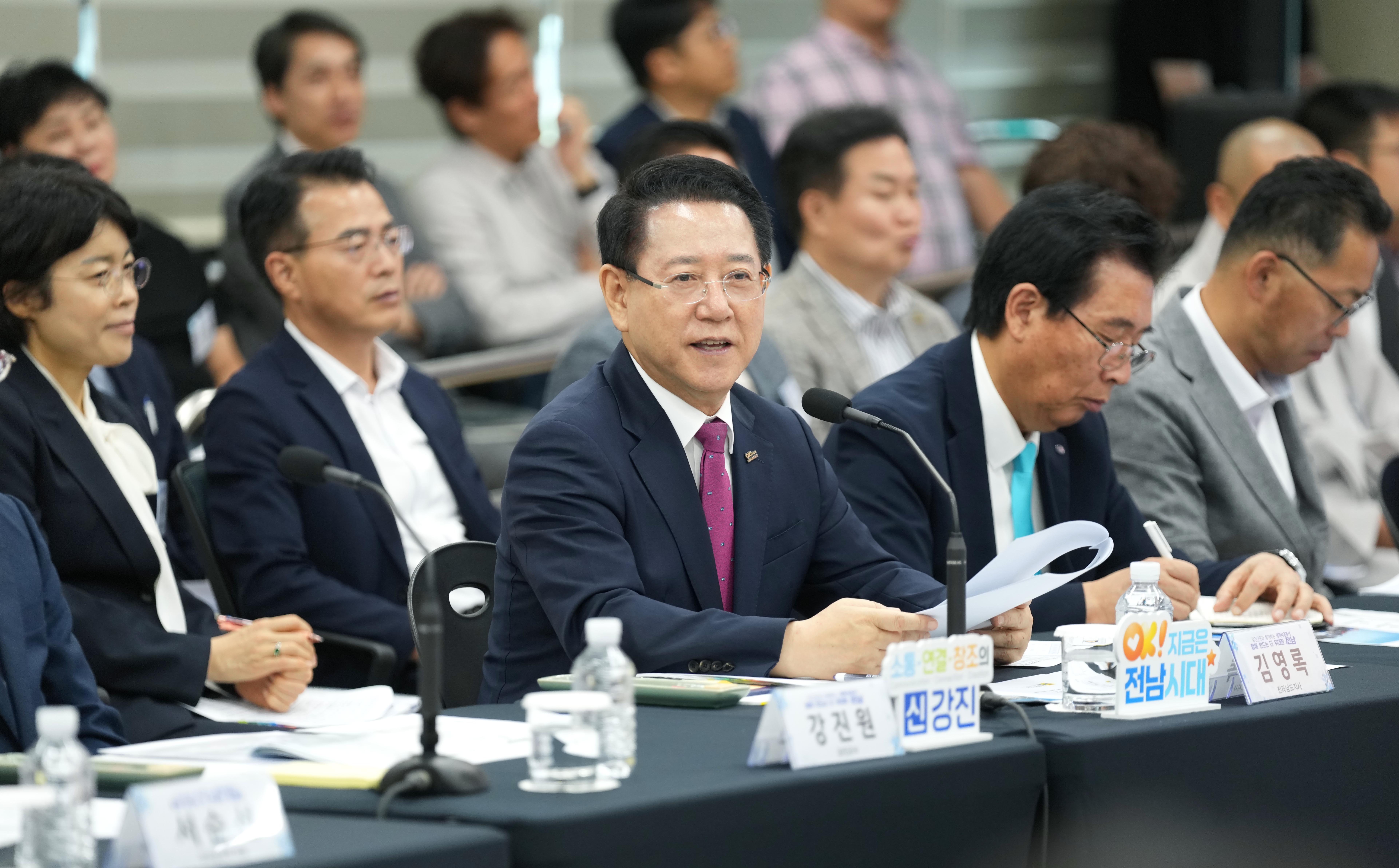강진군 정책비전 투어1