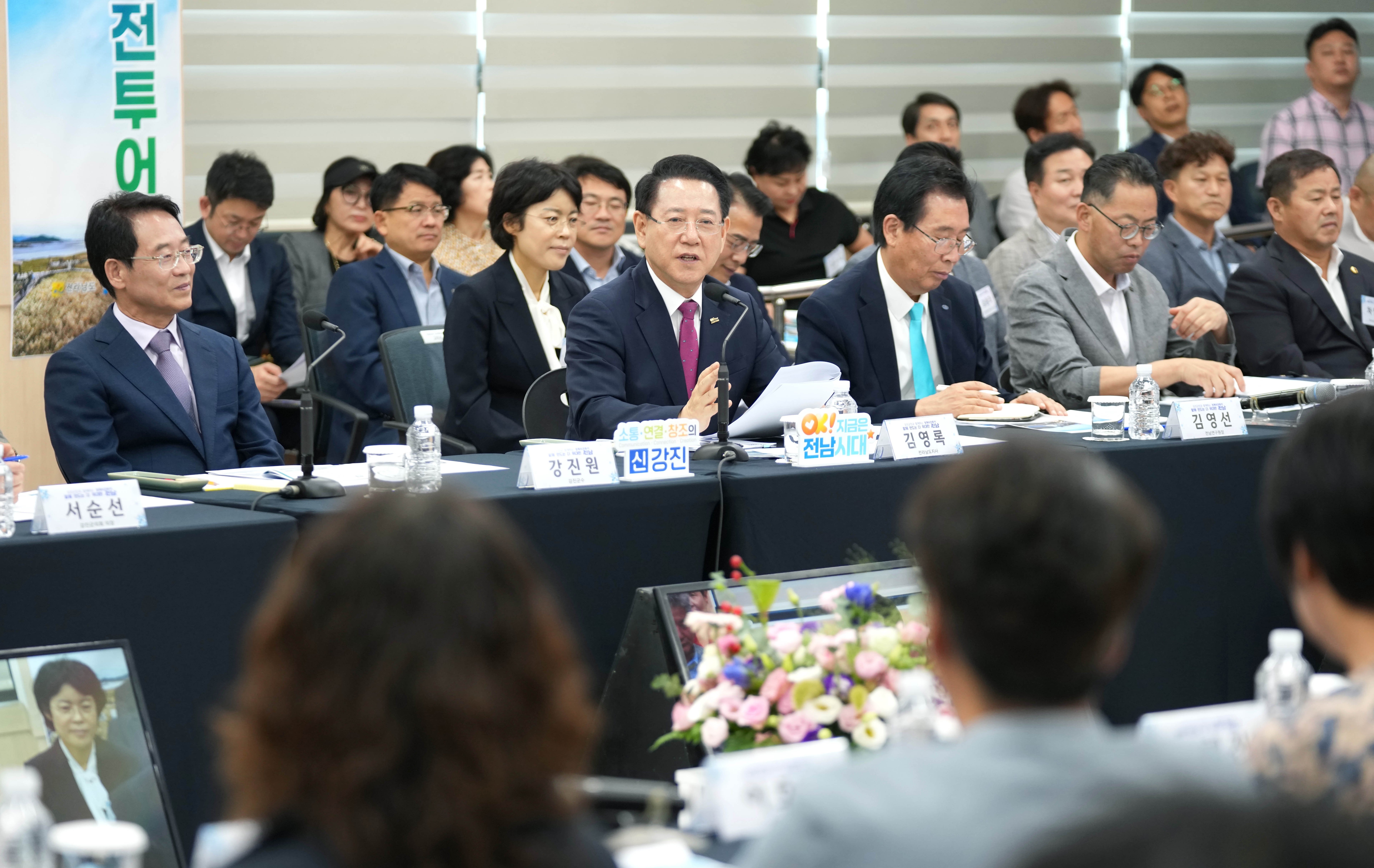 강진군 정책비전 투어2
