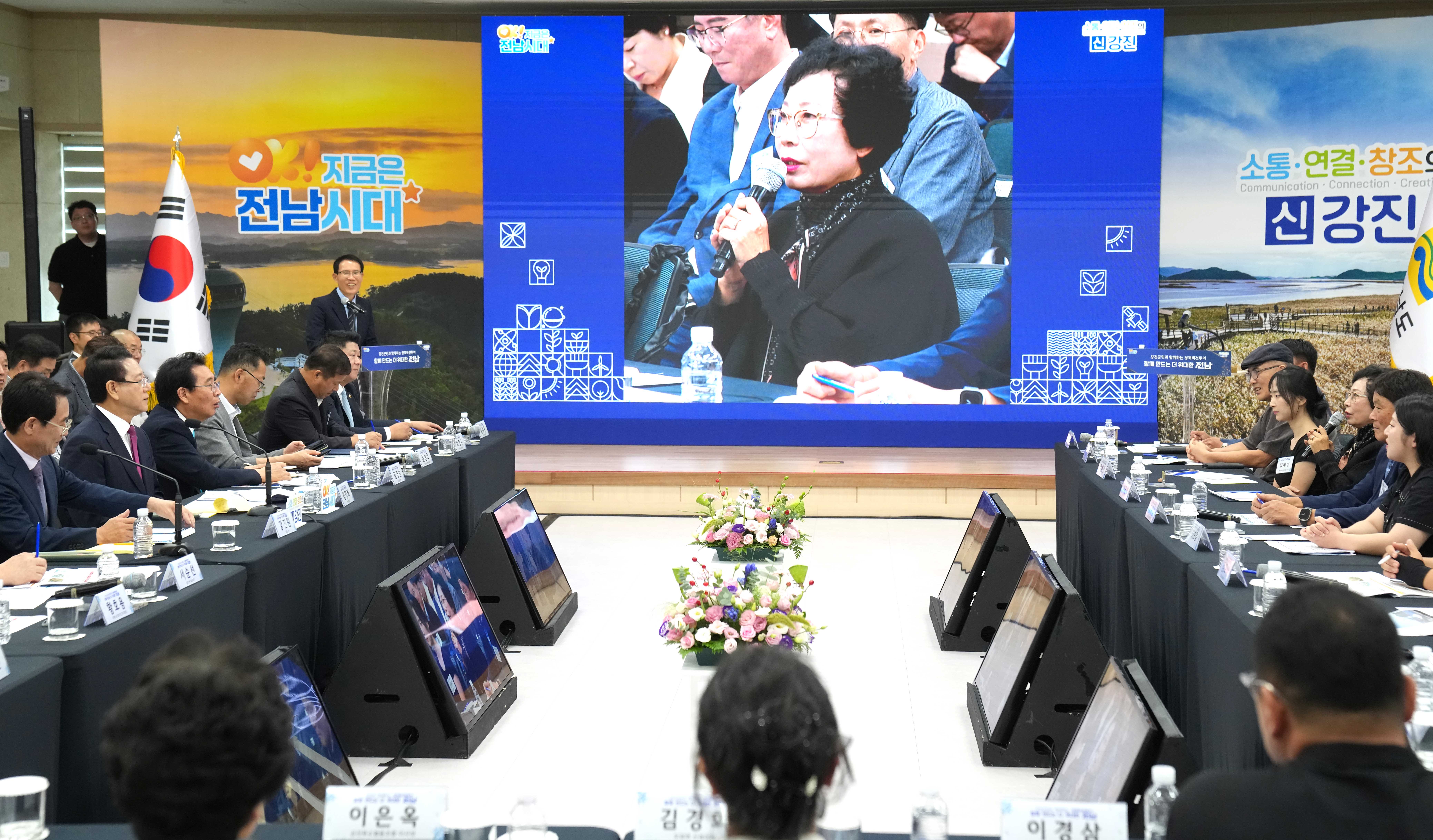강진군 정책비전 투어3