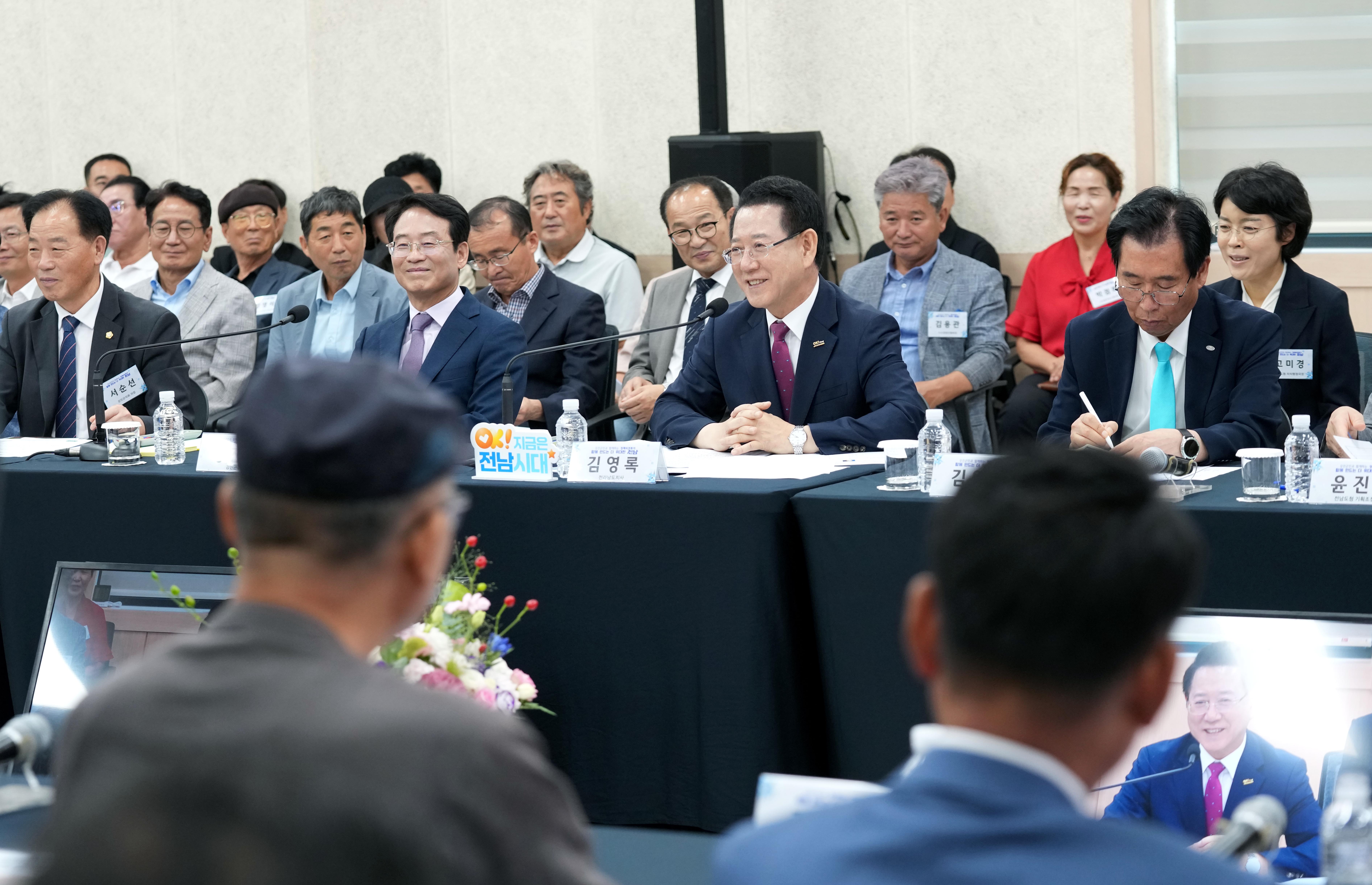 강진군 정책비전 투어5