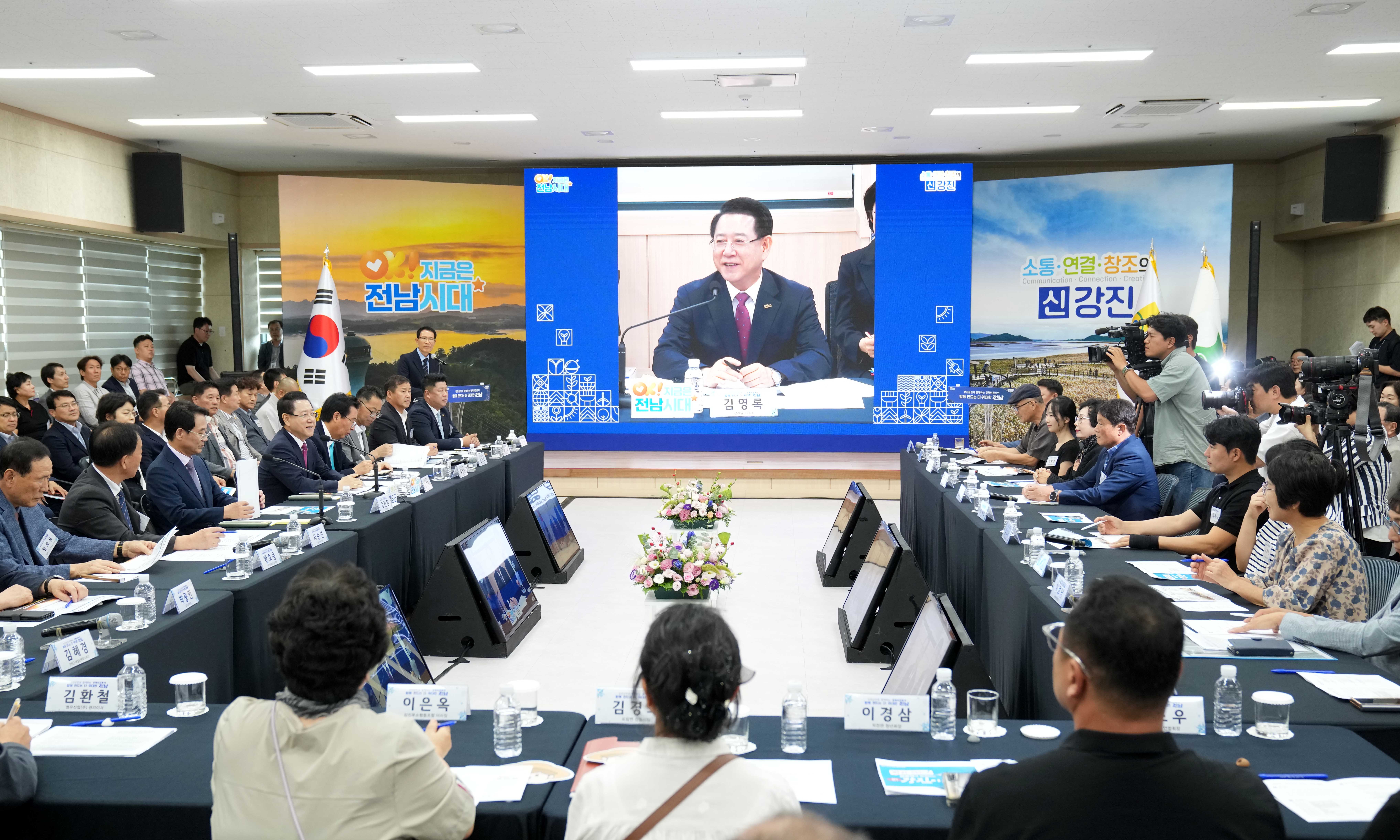 강진군 정책비전 투어6