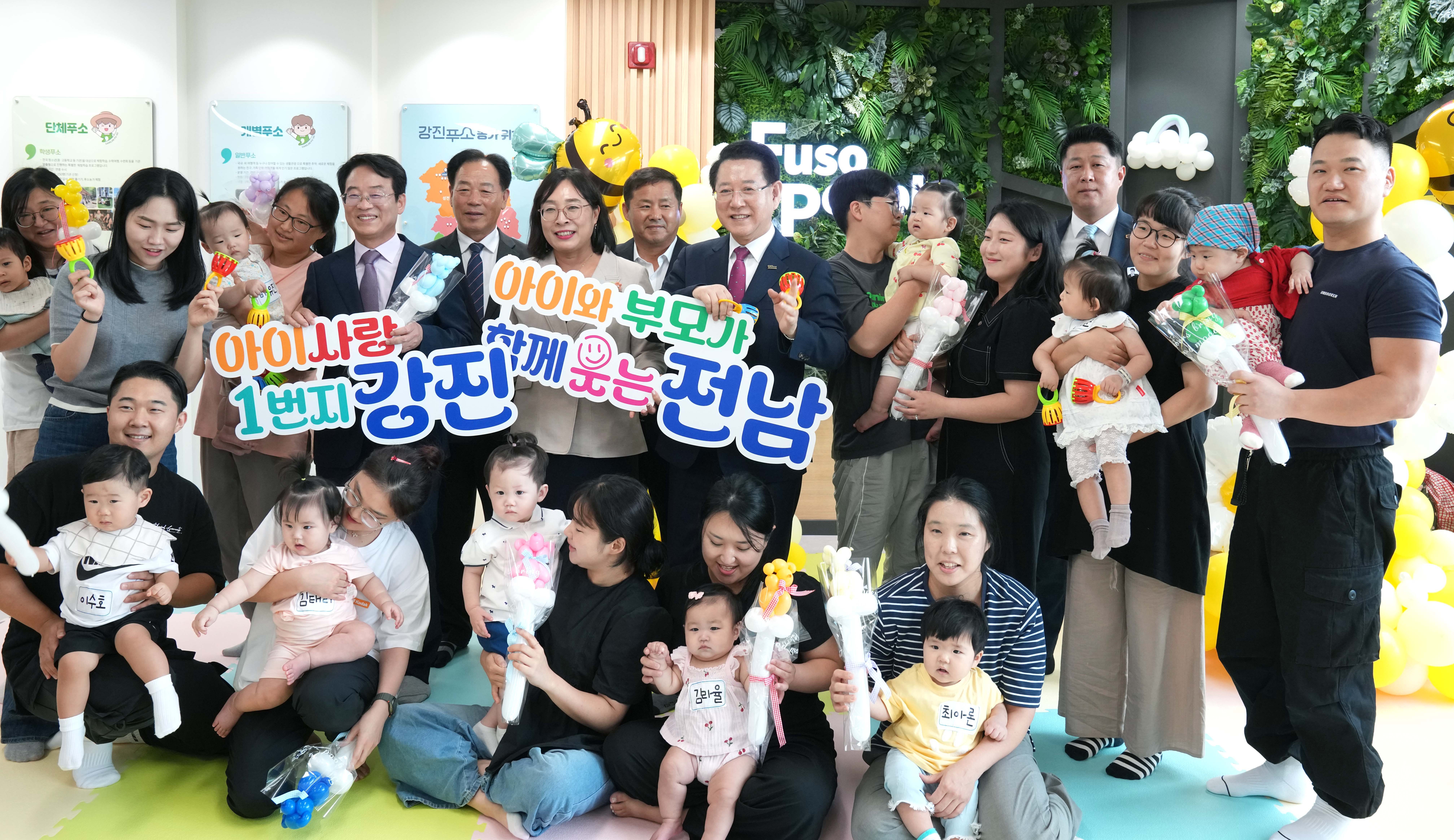 강진군 정책비전 투어9