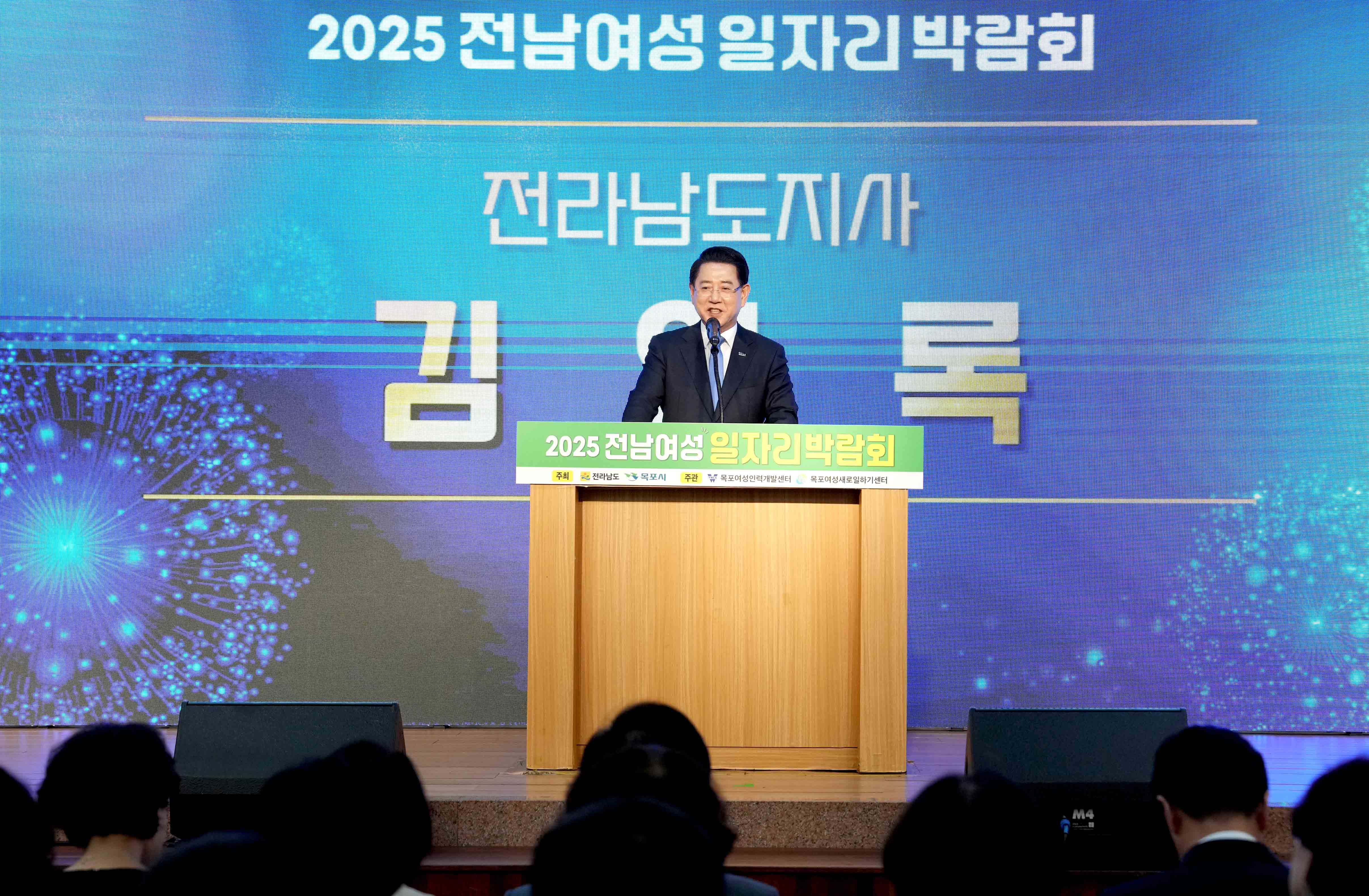 제3회 여성 일자리 박람회 개최6