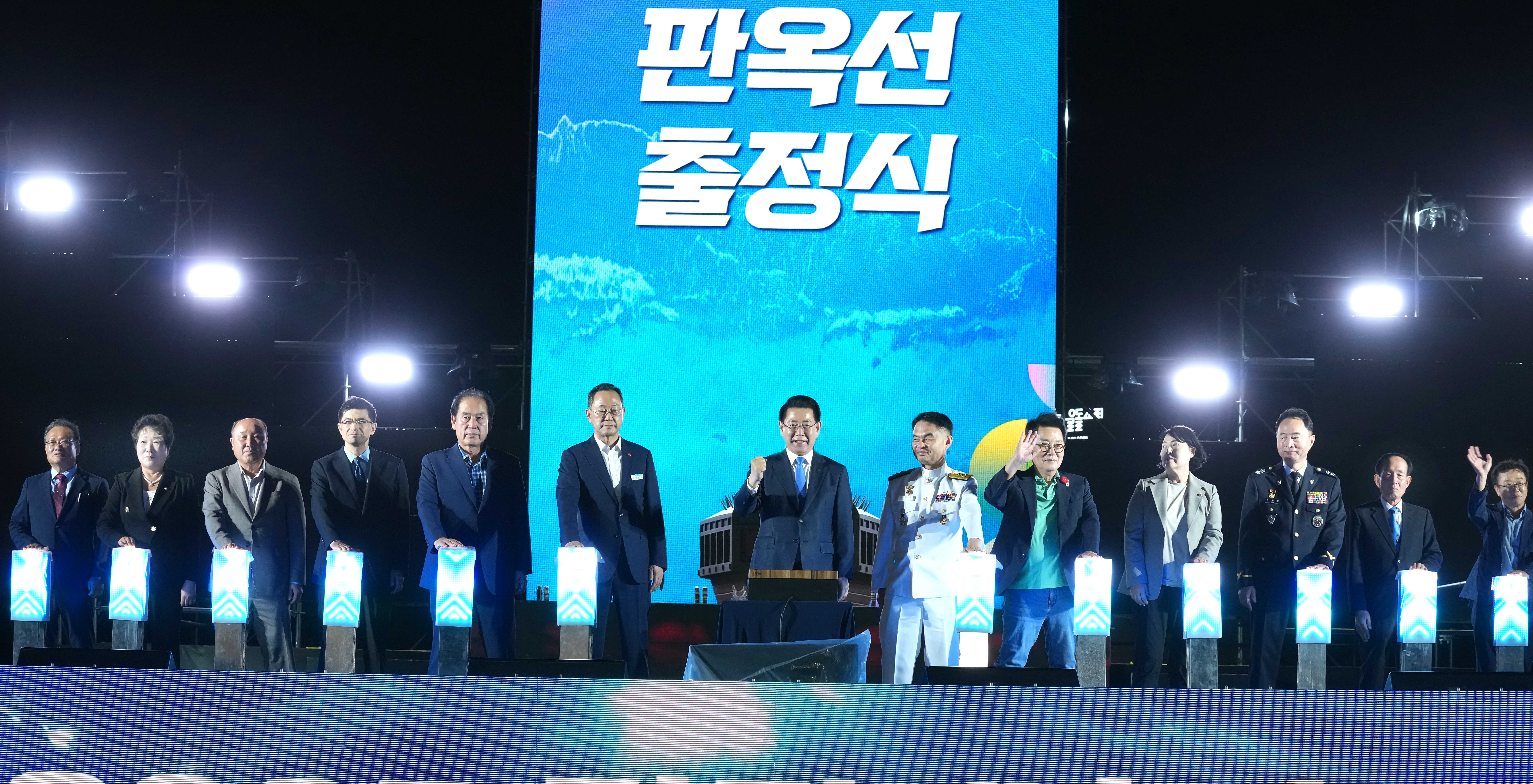 2025 명량대첩축제 개막식2