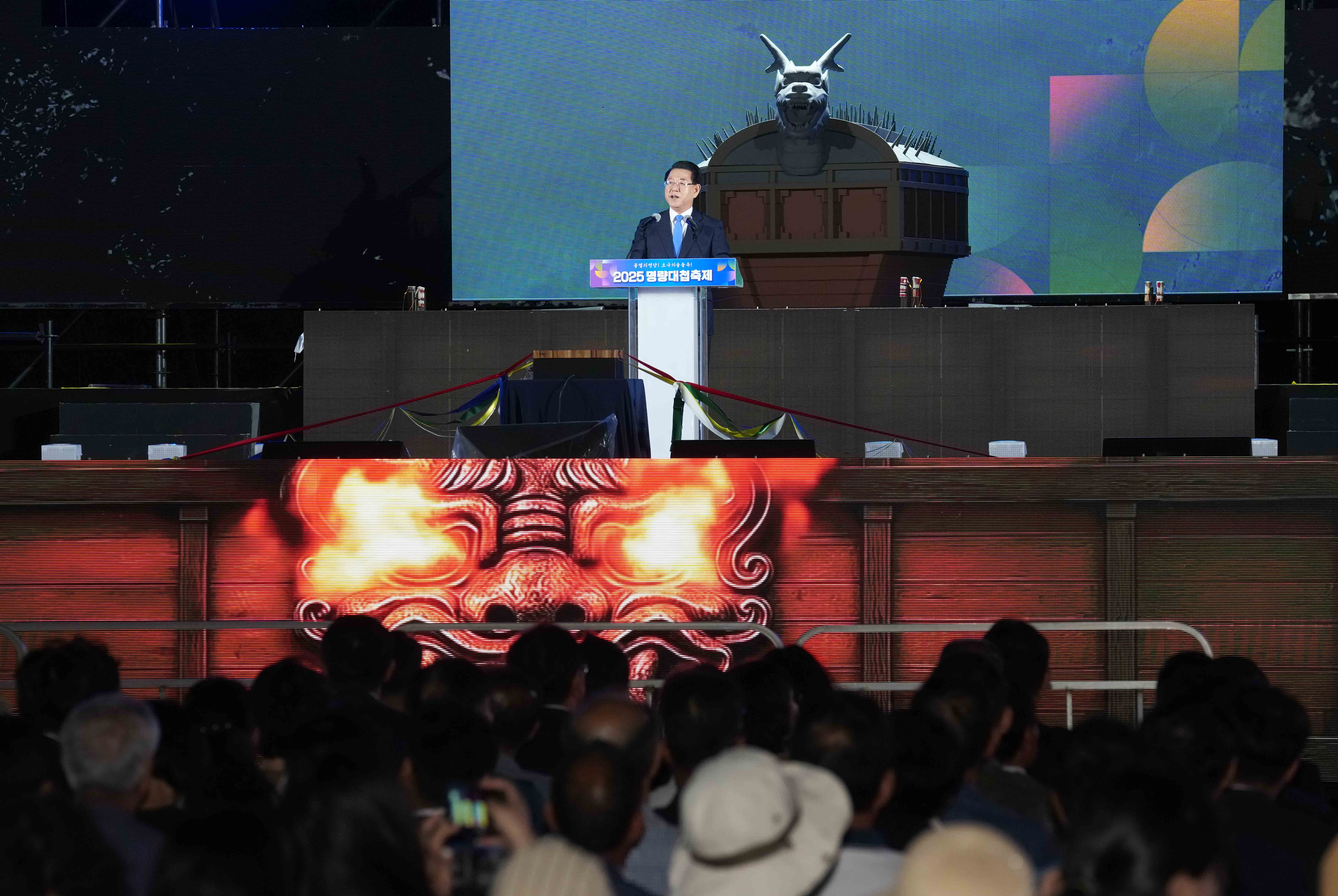 2025 명량대첩축제 개막식4