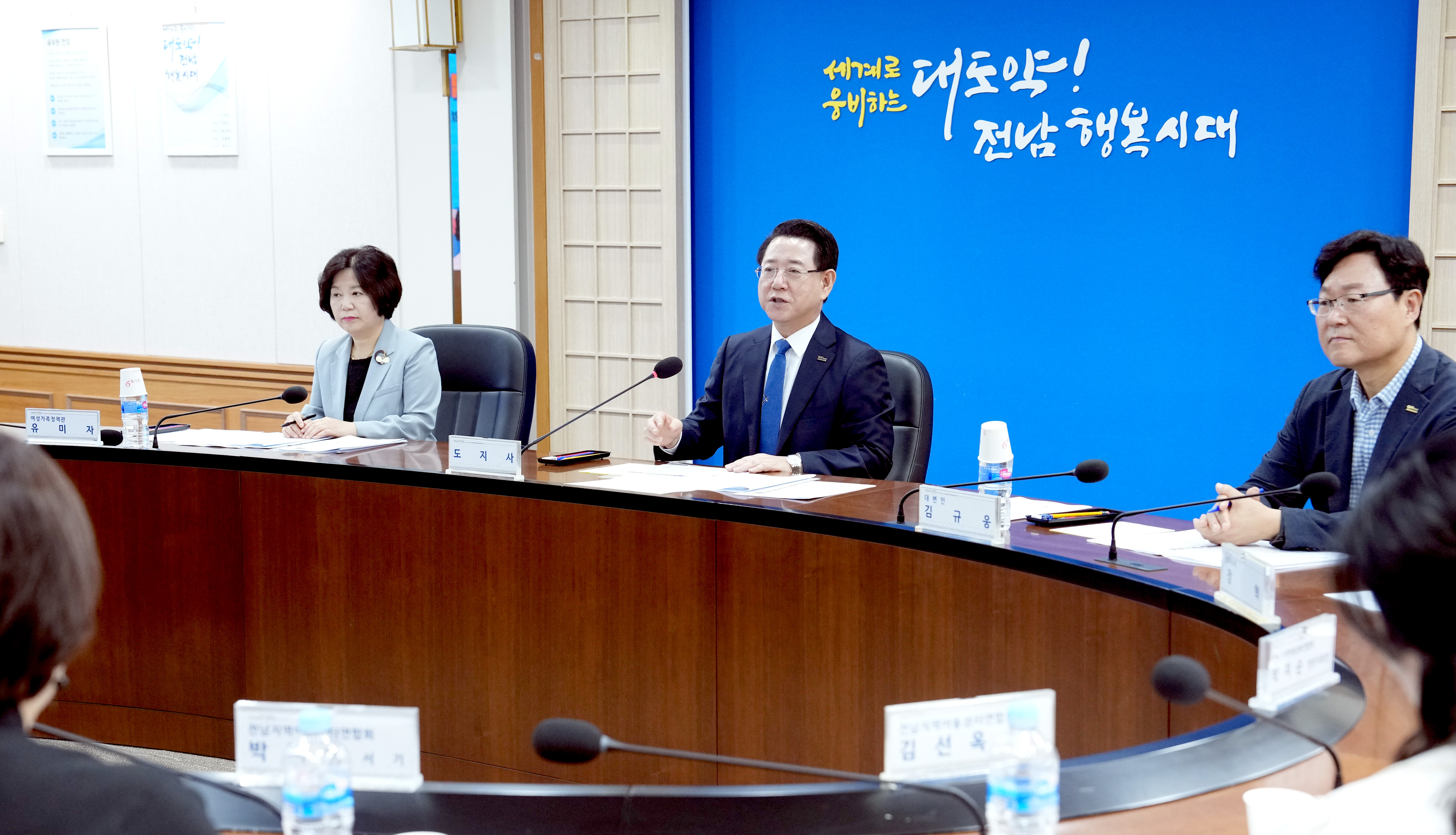 전남지역아동센터연합회 도정간담회4