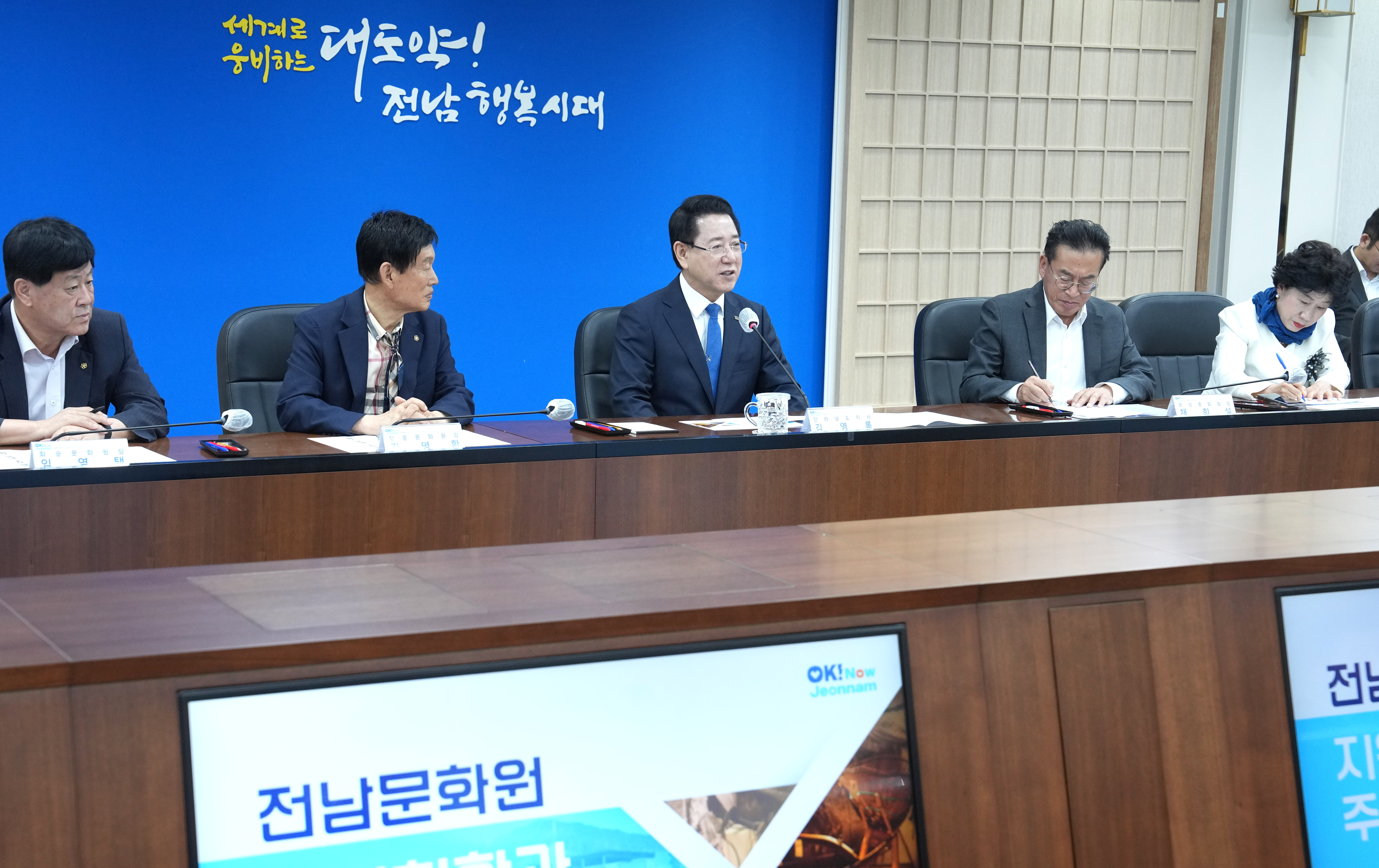 전남문화원연합회 간담회5