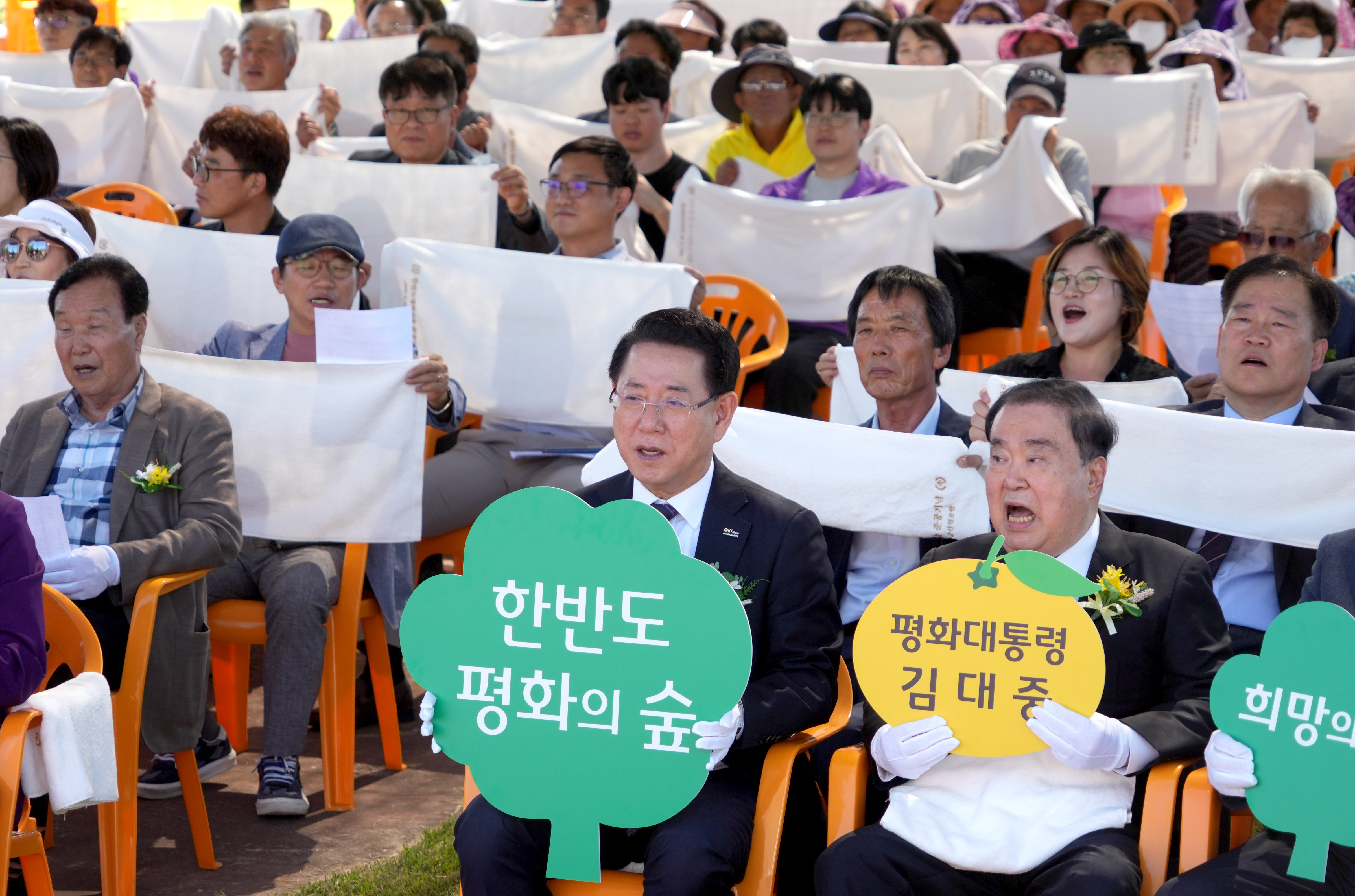 신안 ‘한반도 평화의 숲’ 준공식5