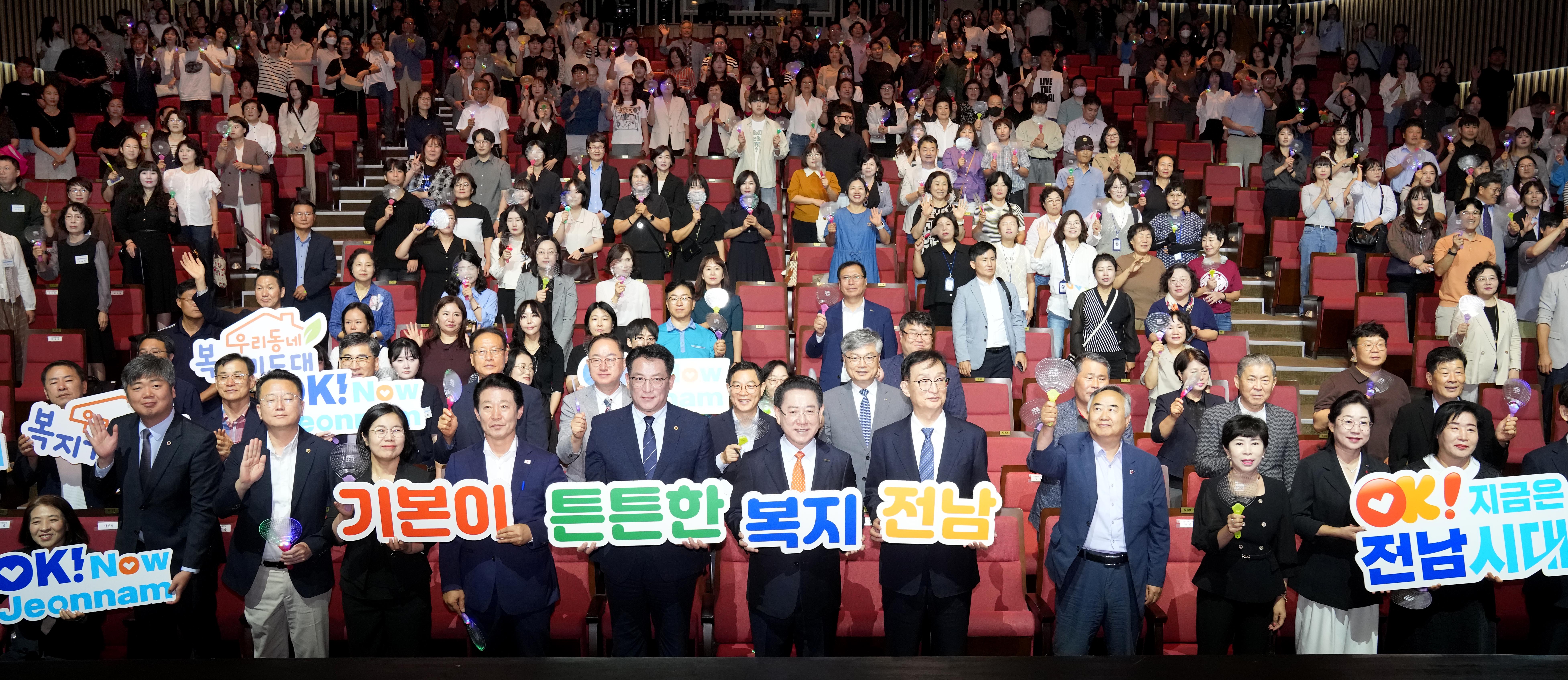 제26회 사회복지의 날 기념식2