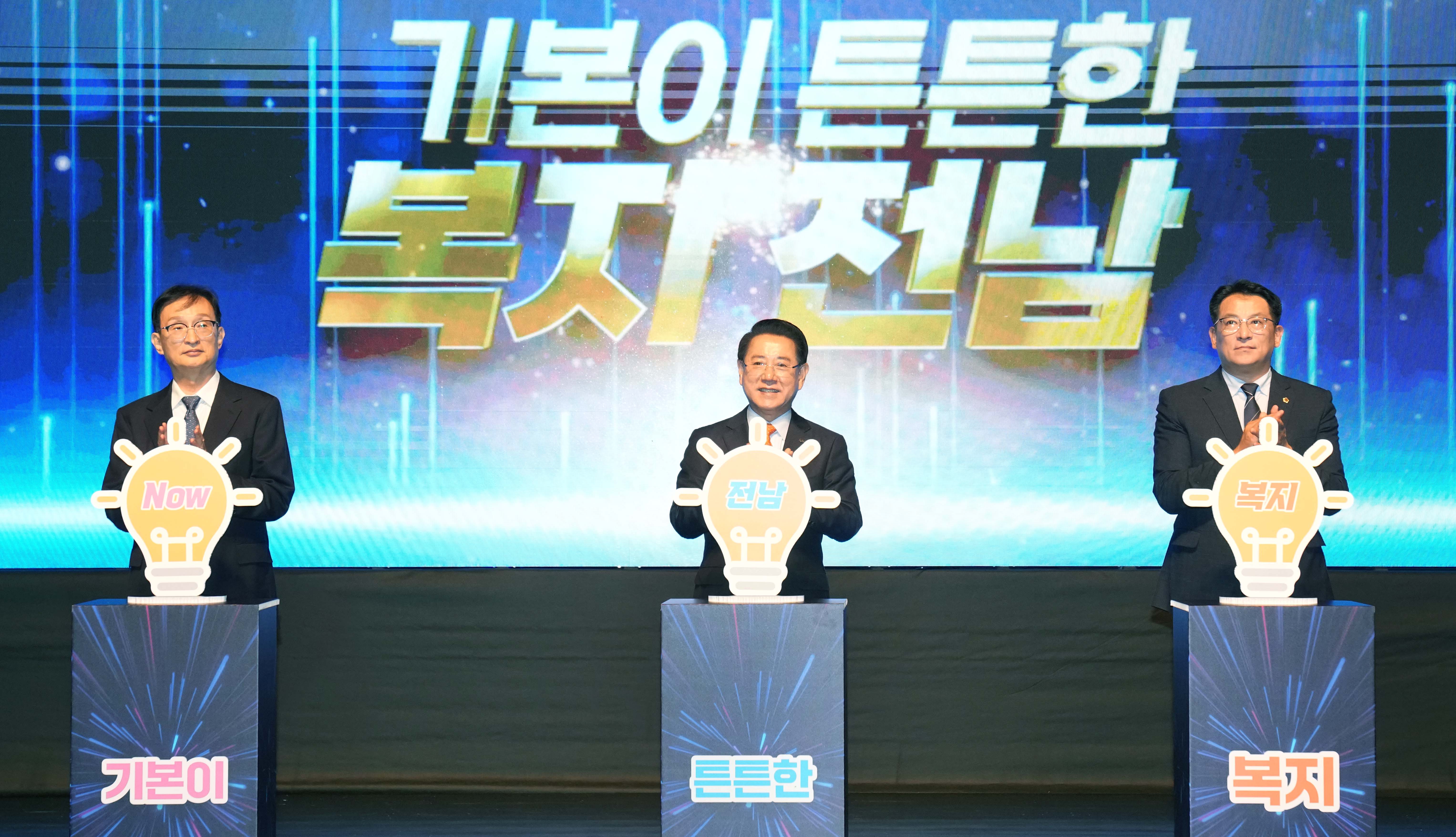 제26회 사회복지의 날 기념식3