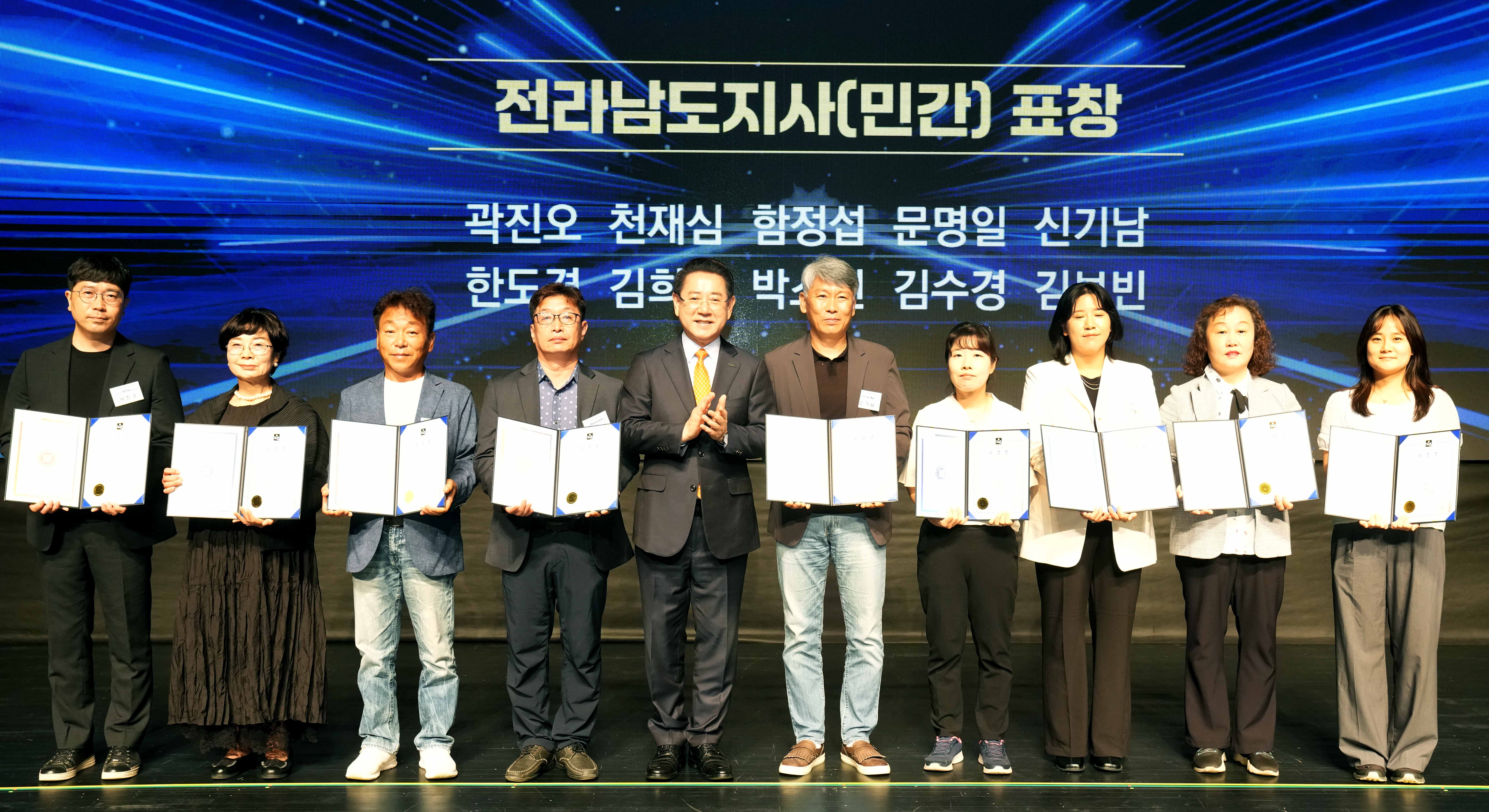 제26회 사회복지의 날 기념식4