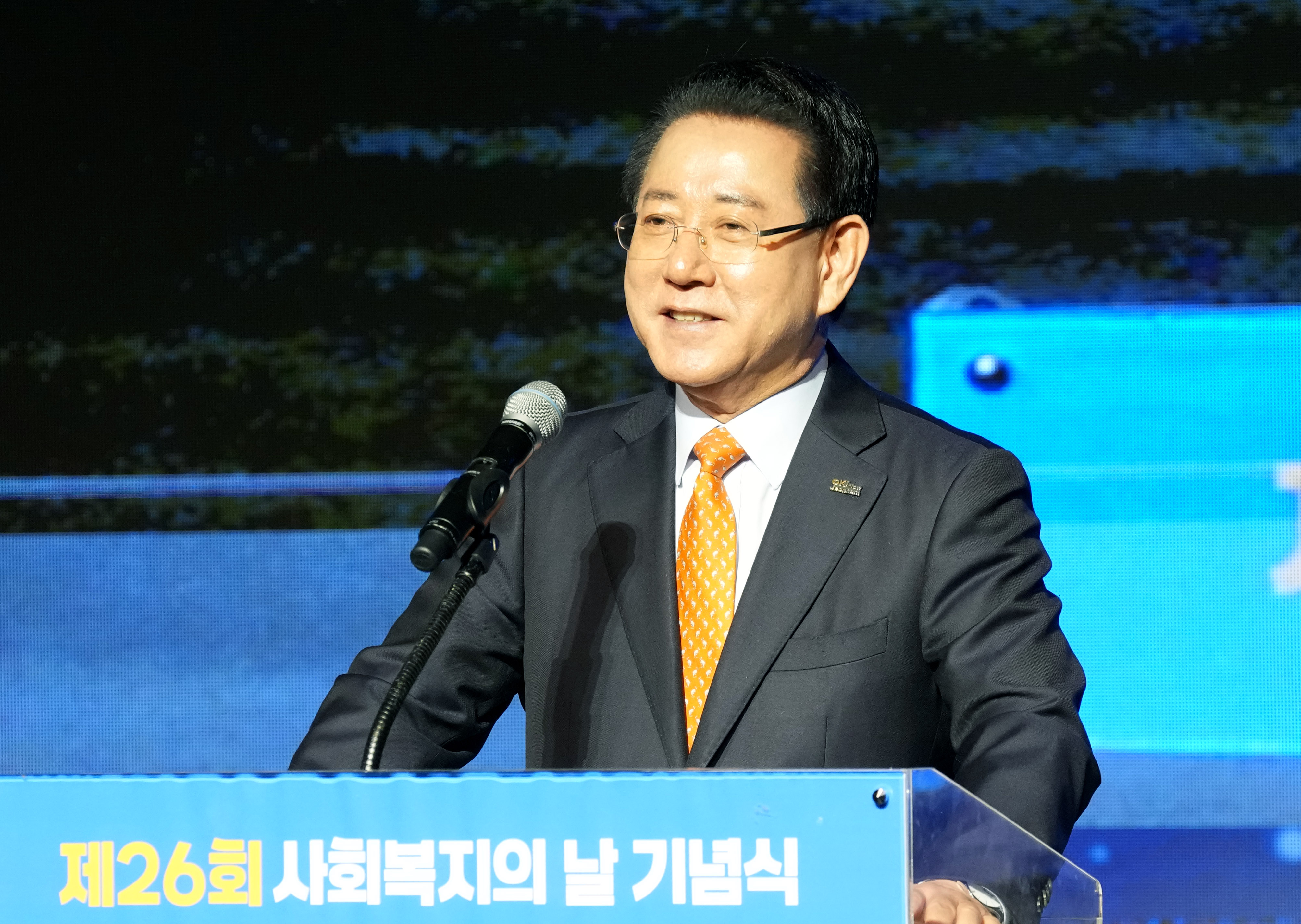 제26회 사회복지의 날 기념식7