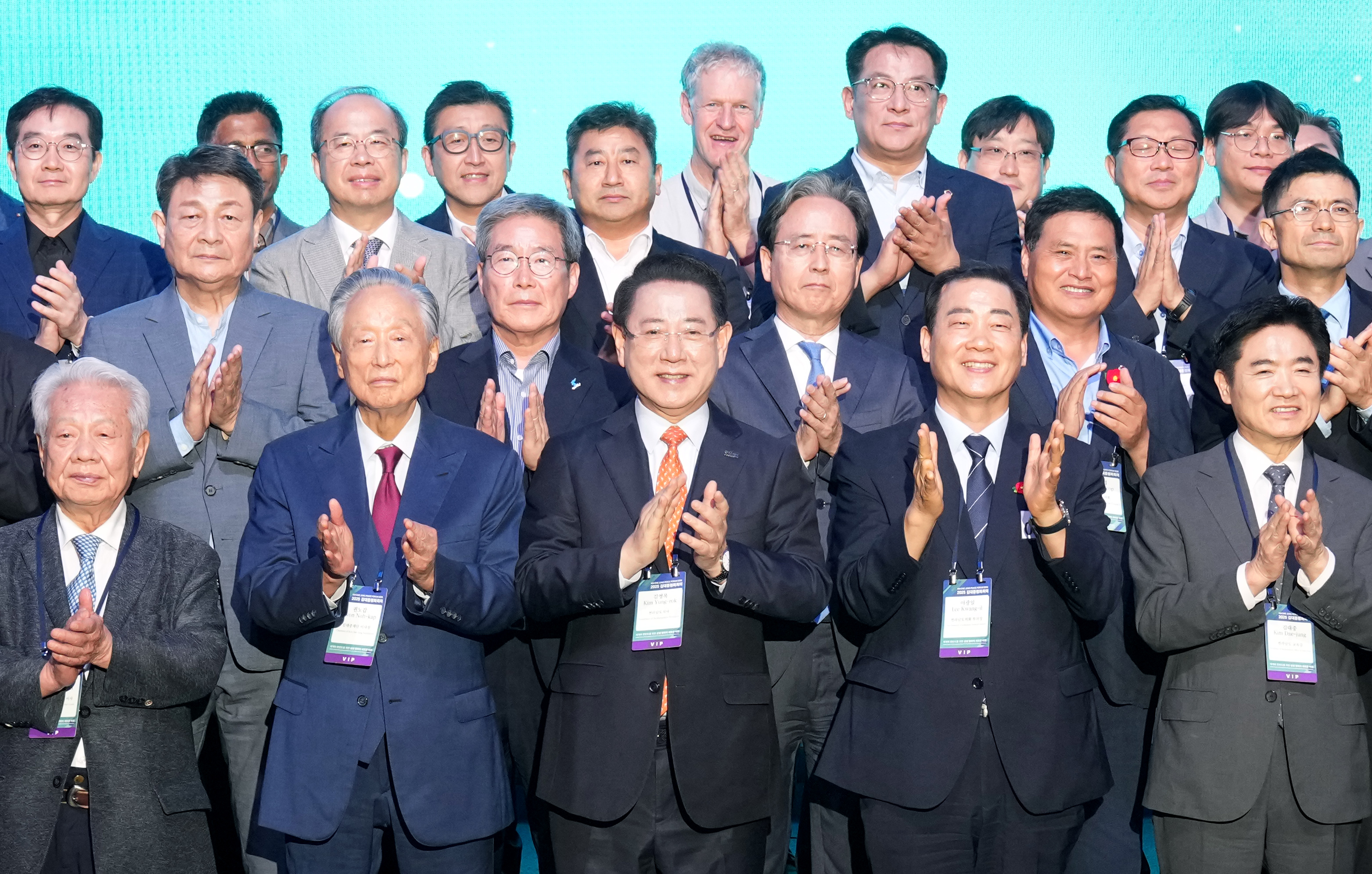 2025 김대중 평화회의 개막식1