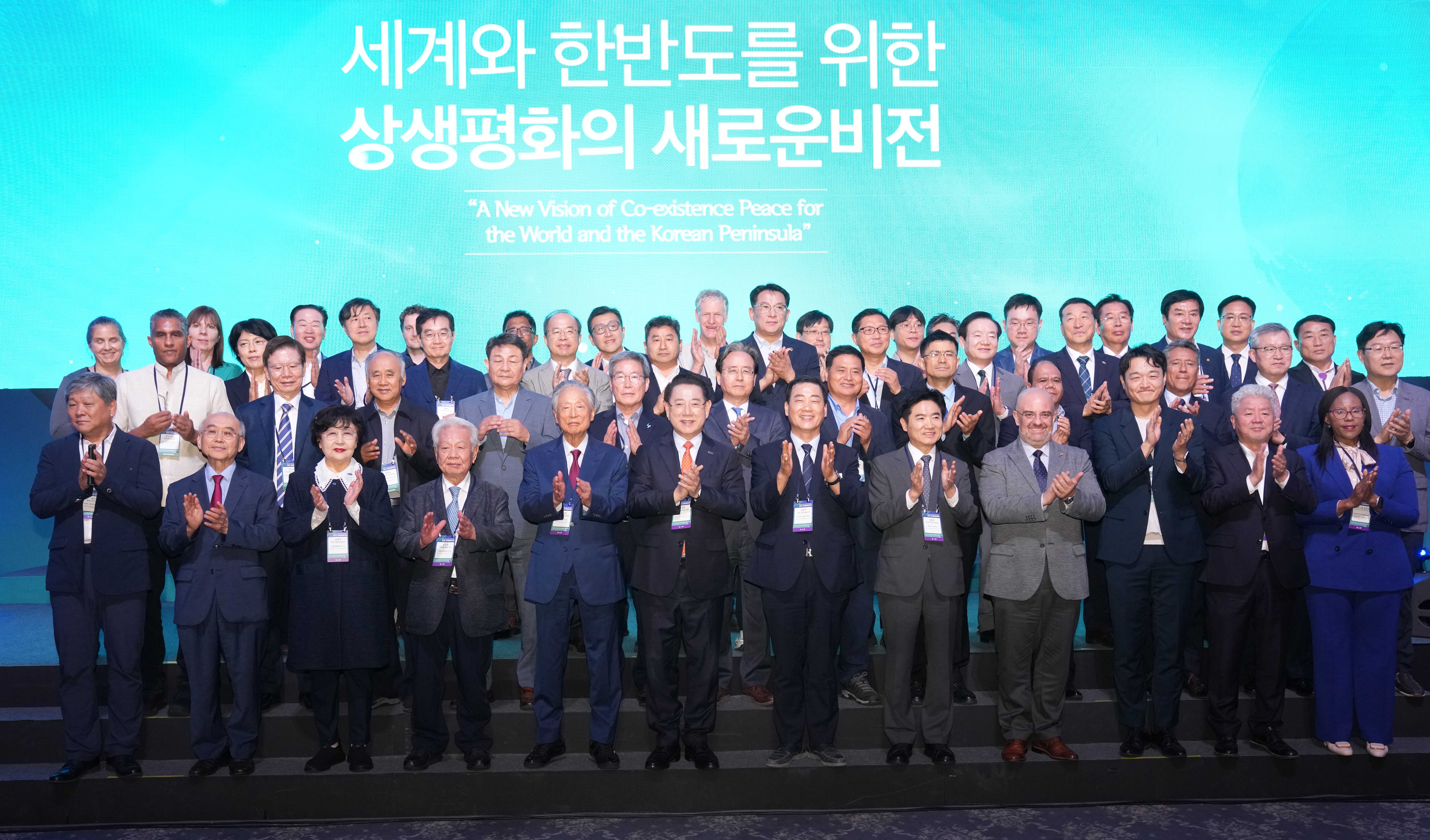 2025 김대중 평화회의 개막식2