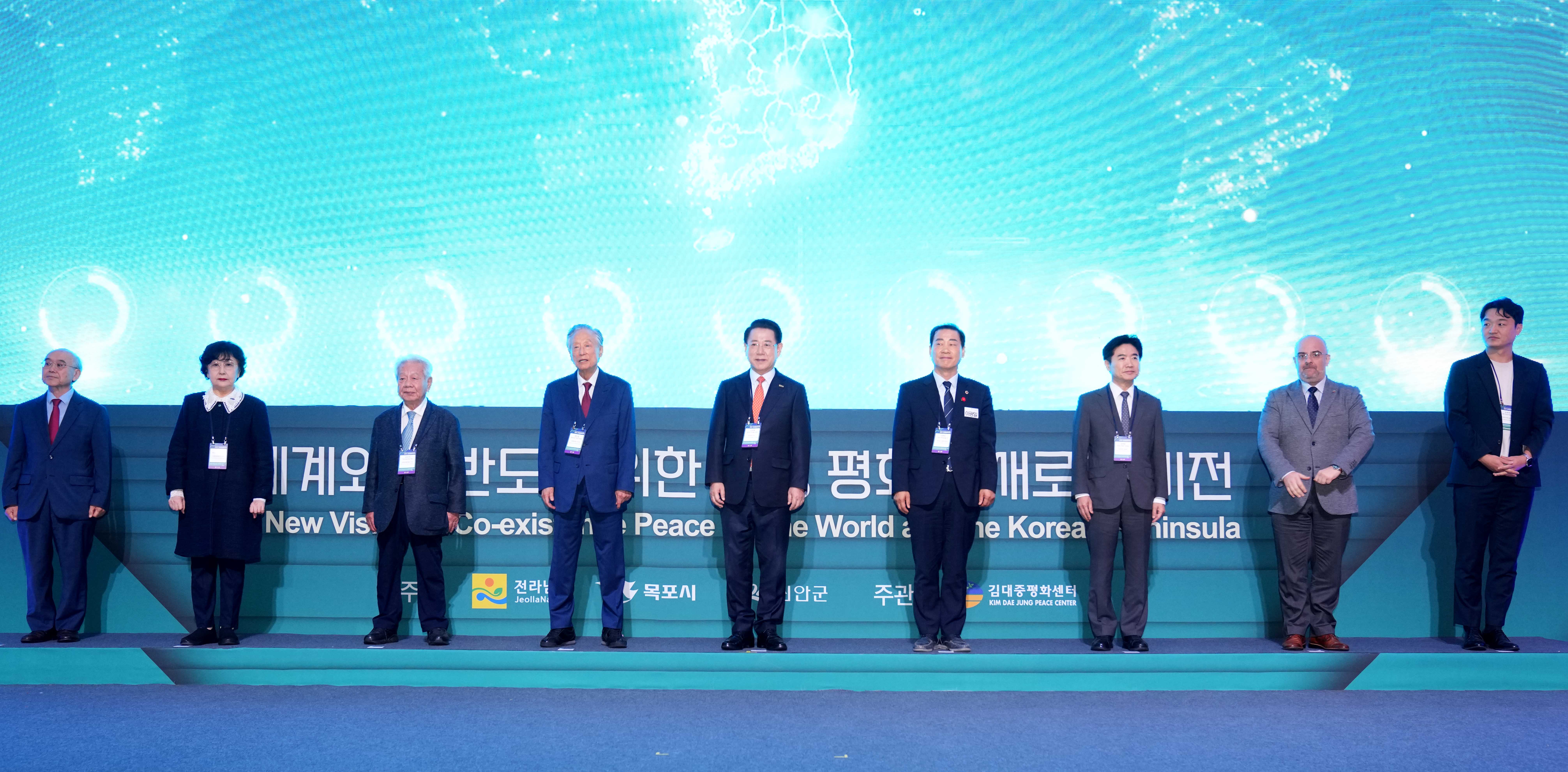 2025 김대중 평화회의 개막식3