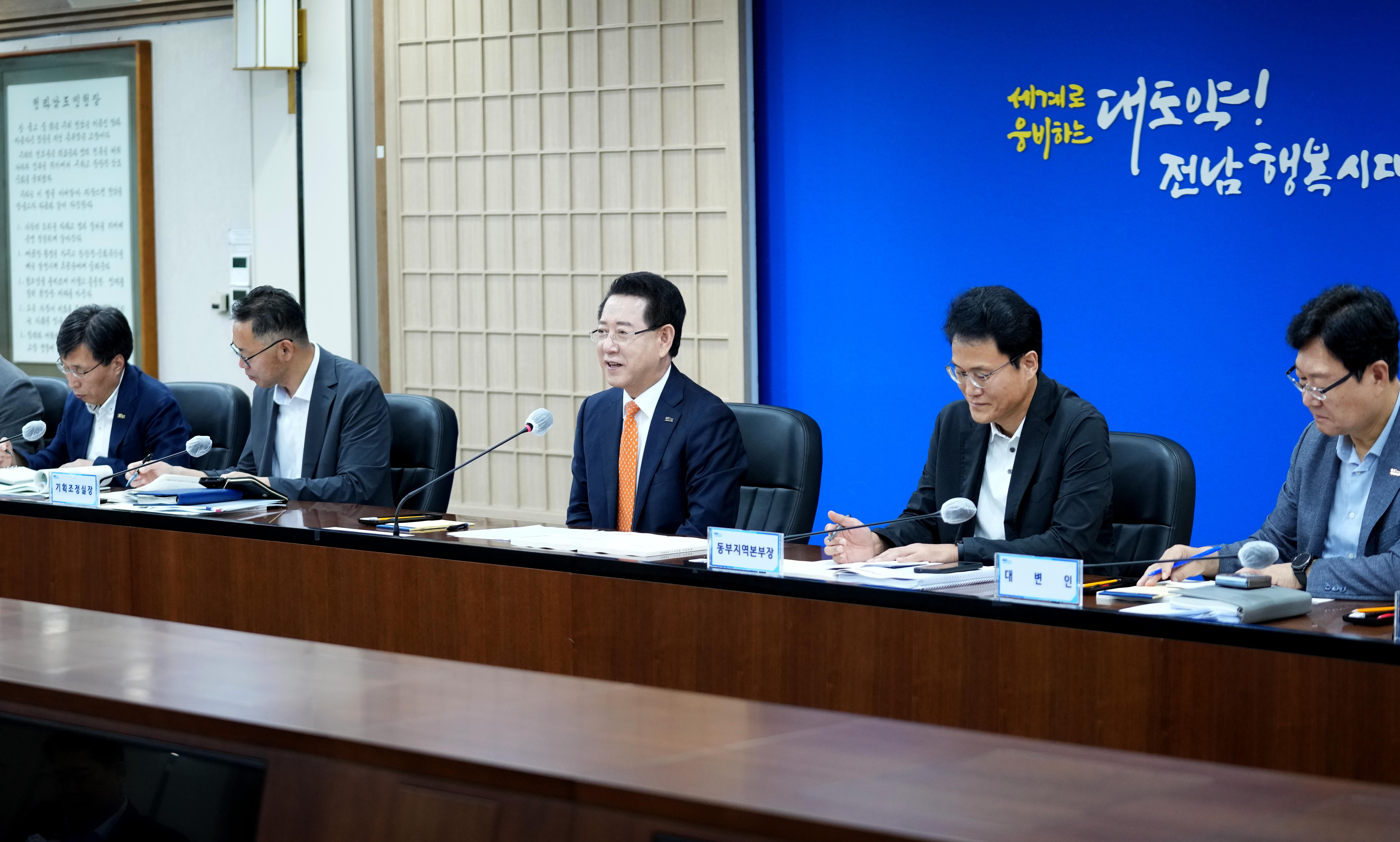 새 정부 국정과제 실천 보고회2