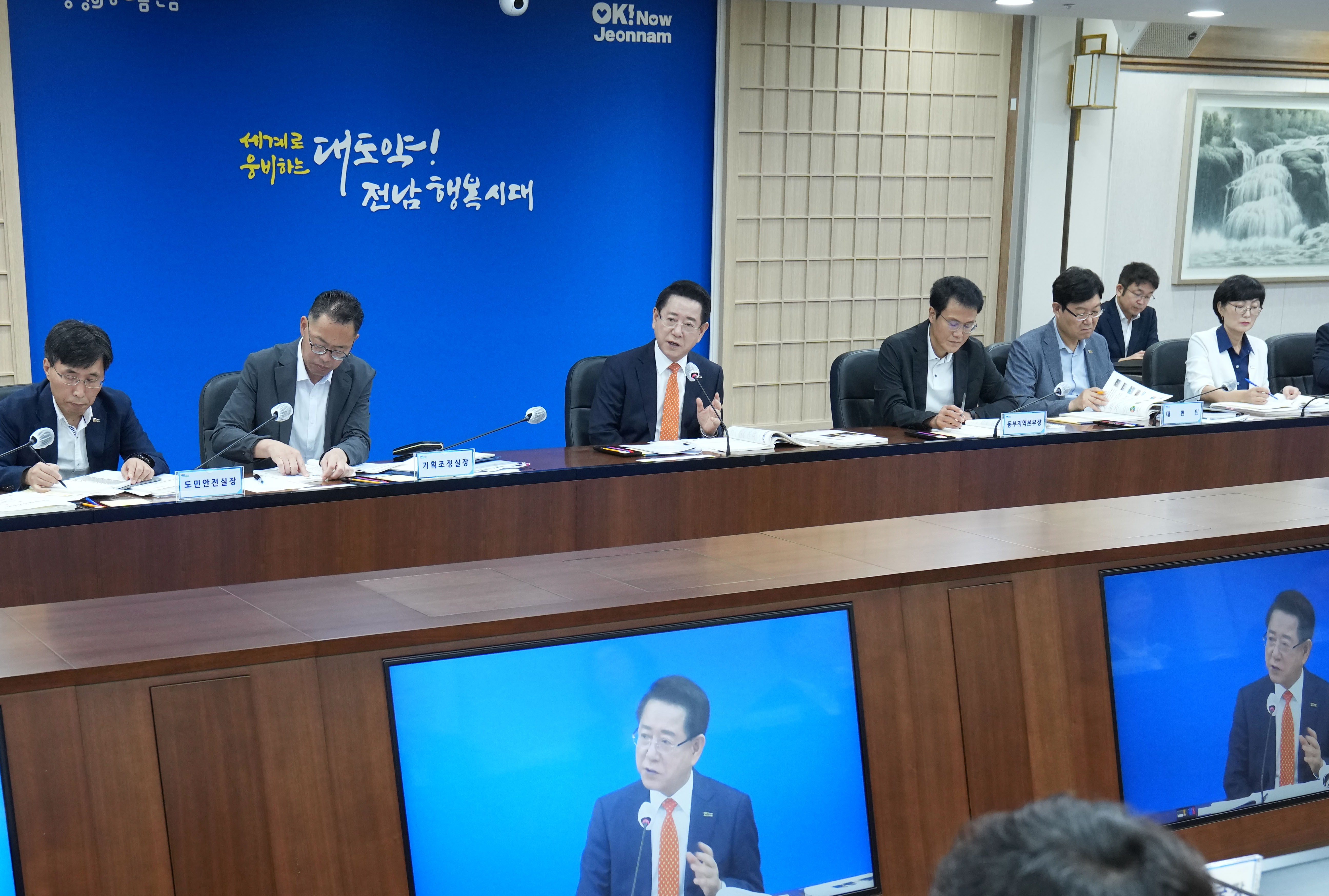 새 정부 국정과제 실천 보고회3