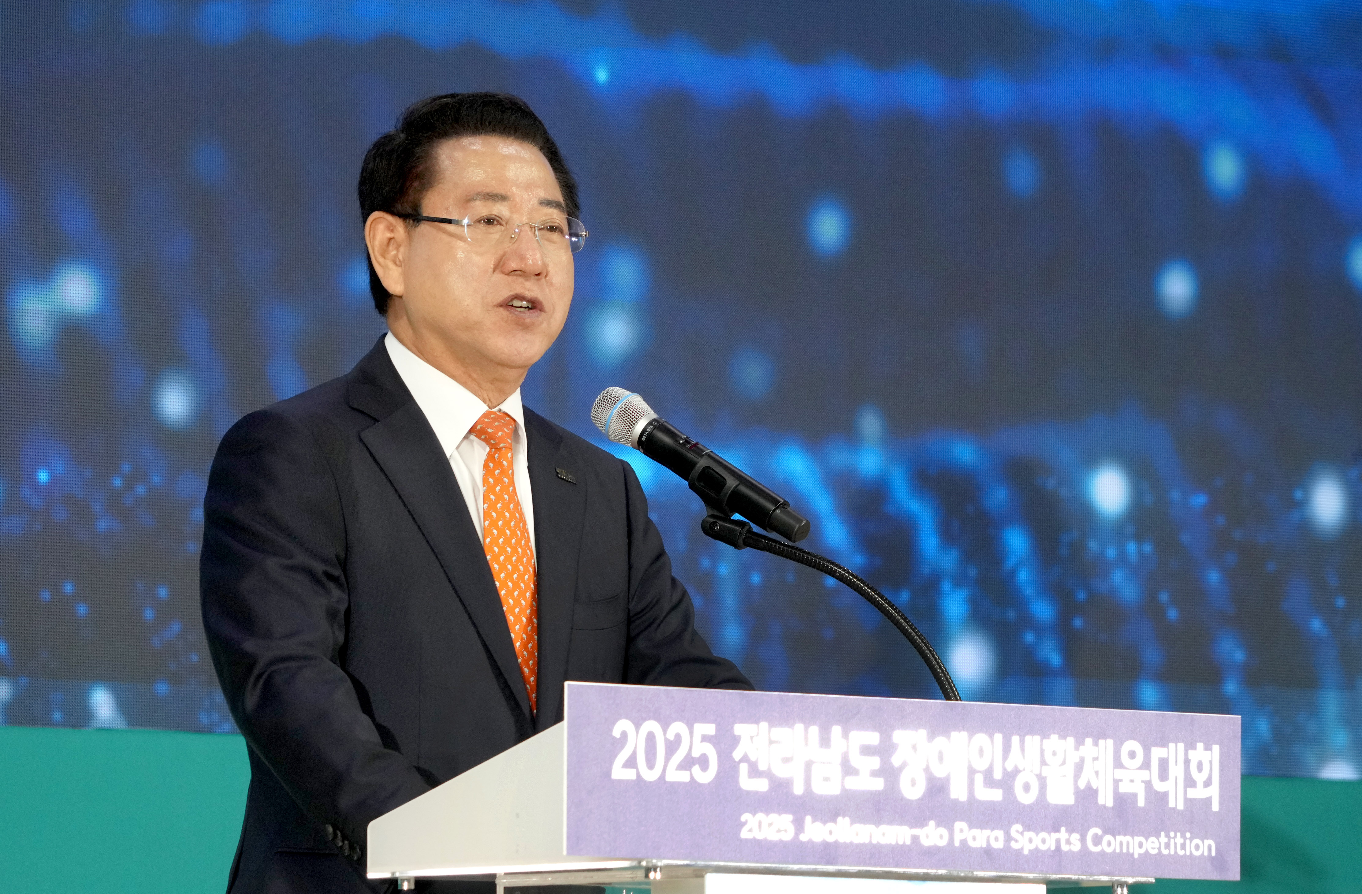 2025 전라남도장애인생활체육대회 개최4
