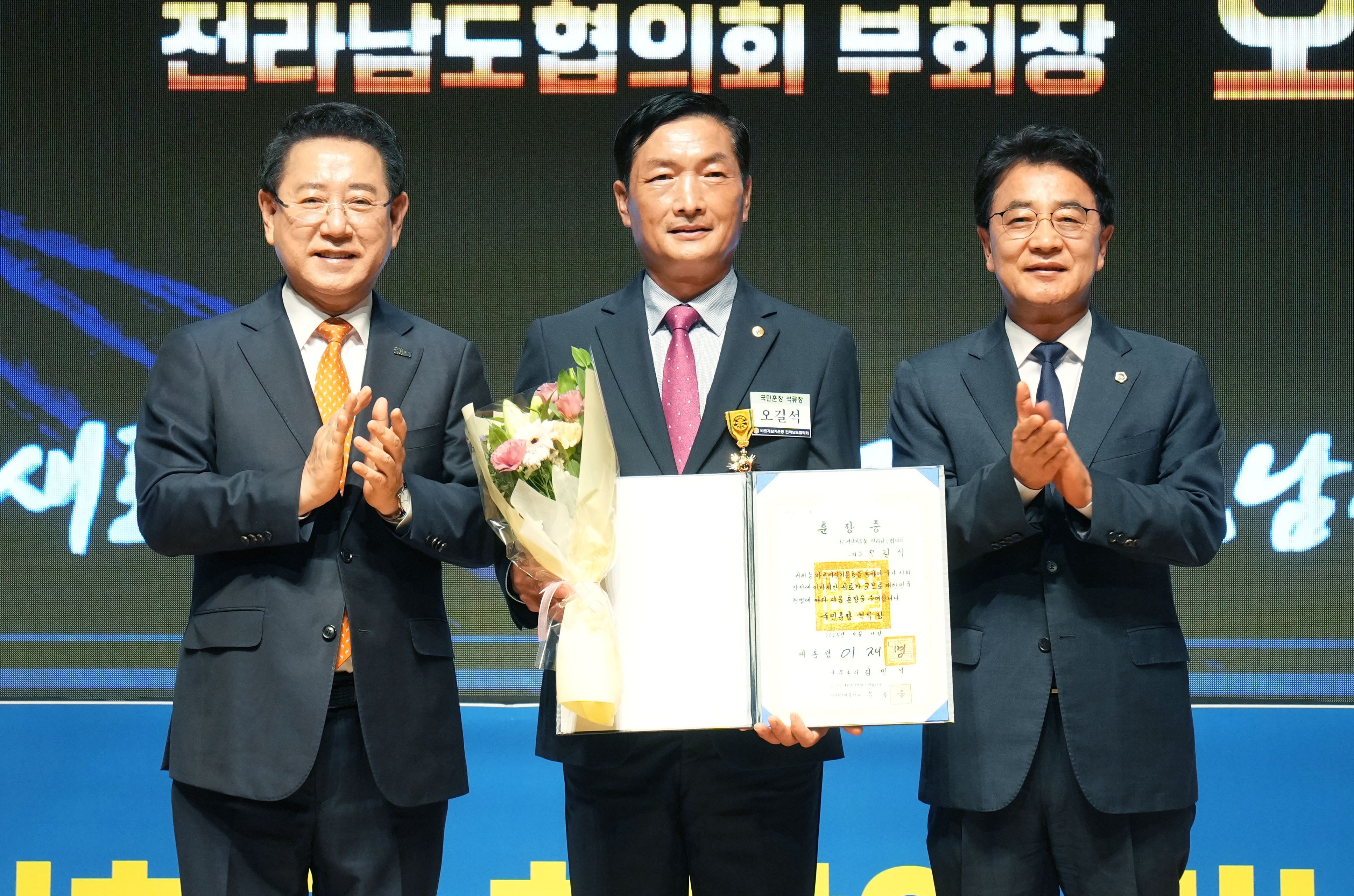 2025 바르게살기운동 전남회원대회3
