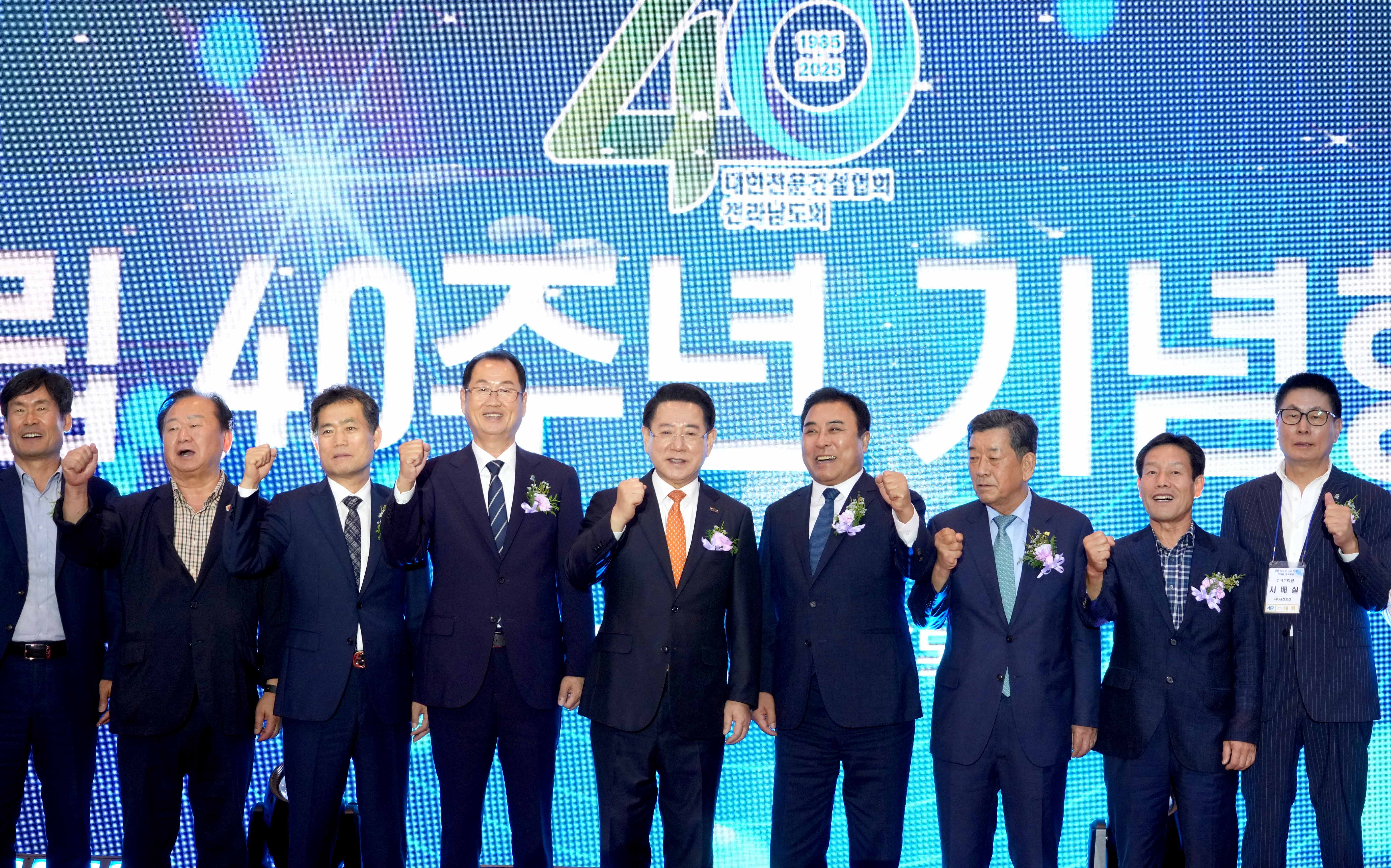 전문건설협회 창립 40주년 특강7