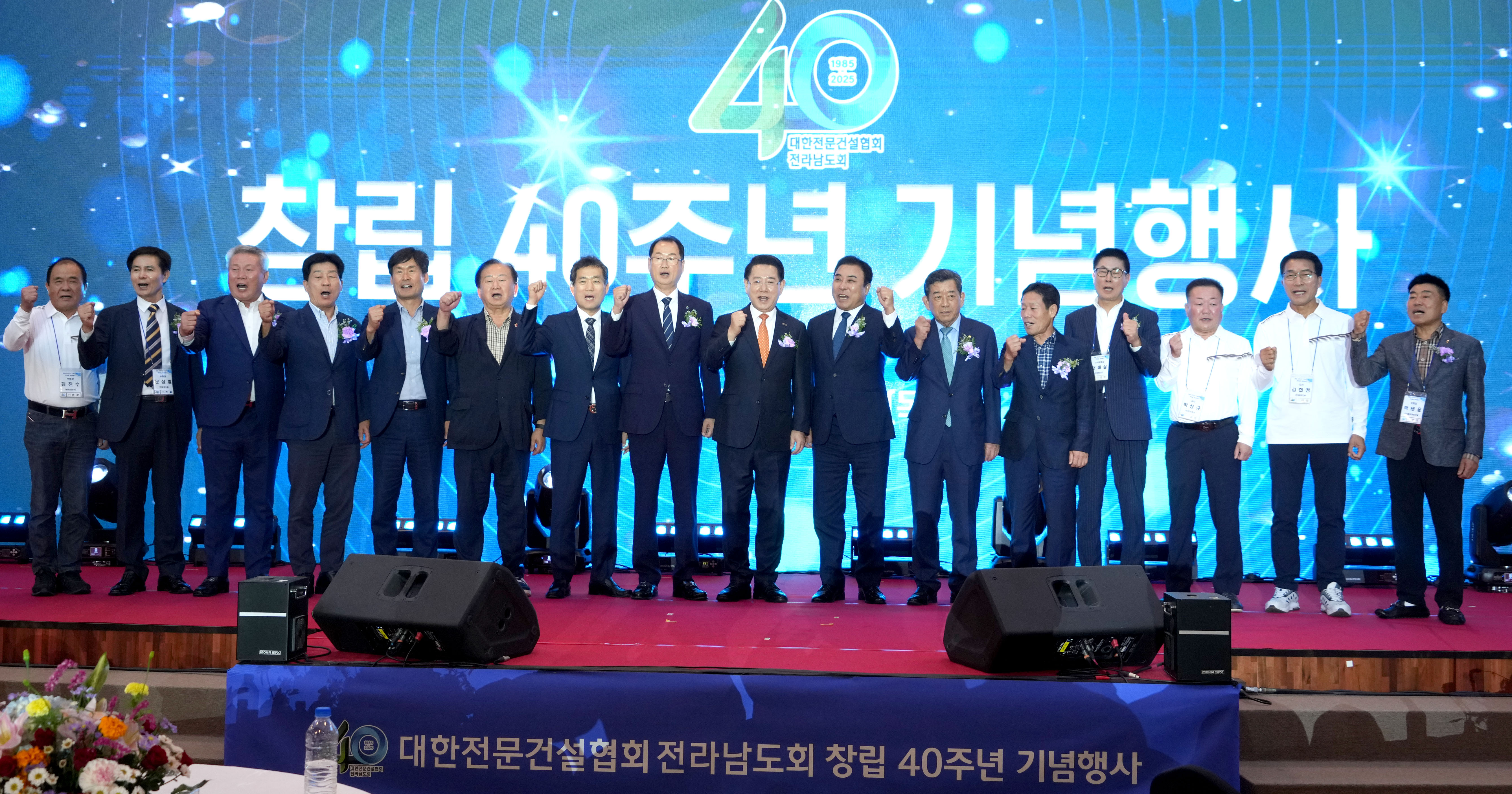 전문건설협회 창립 40주년 특강8