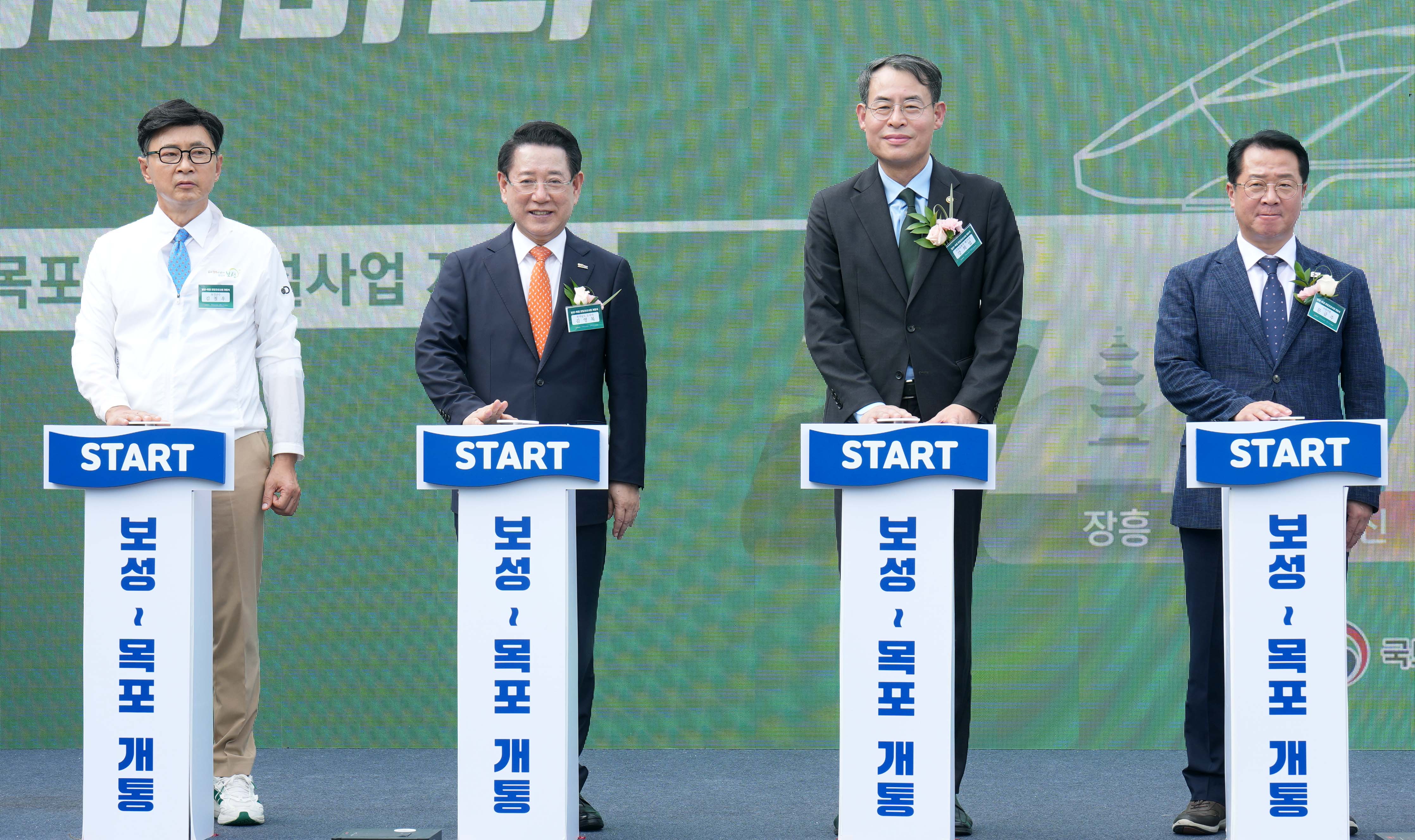 전남남해선 목포보성선 개통식1