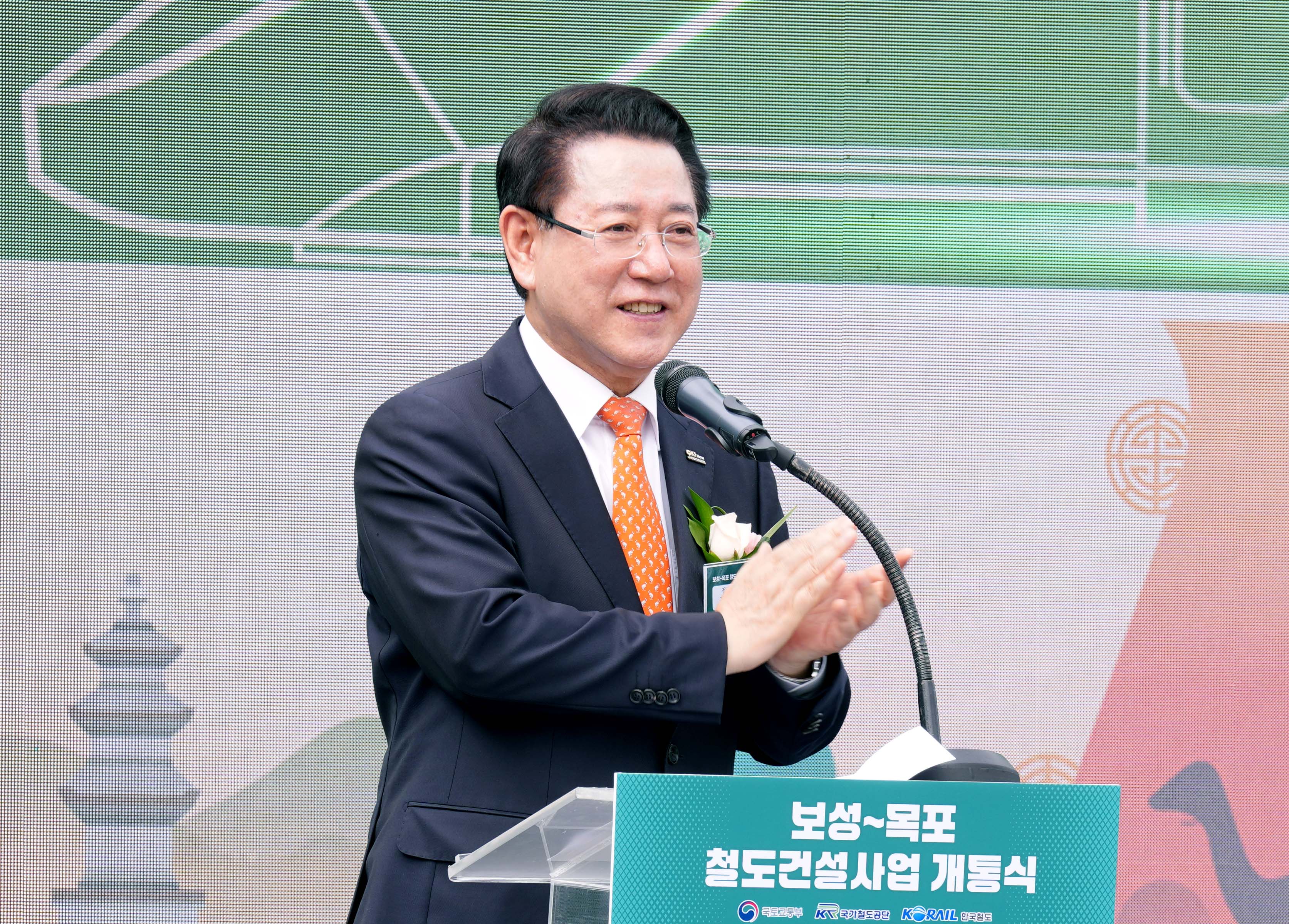 전남남해선 목포보성선 개통식4