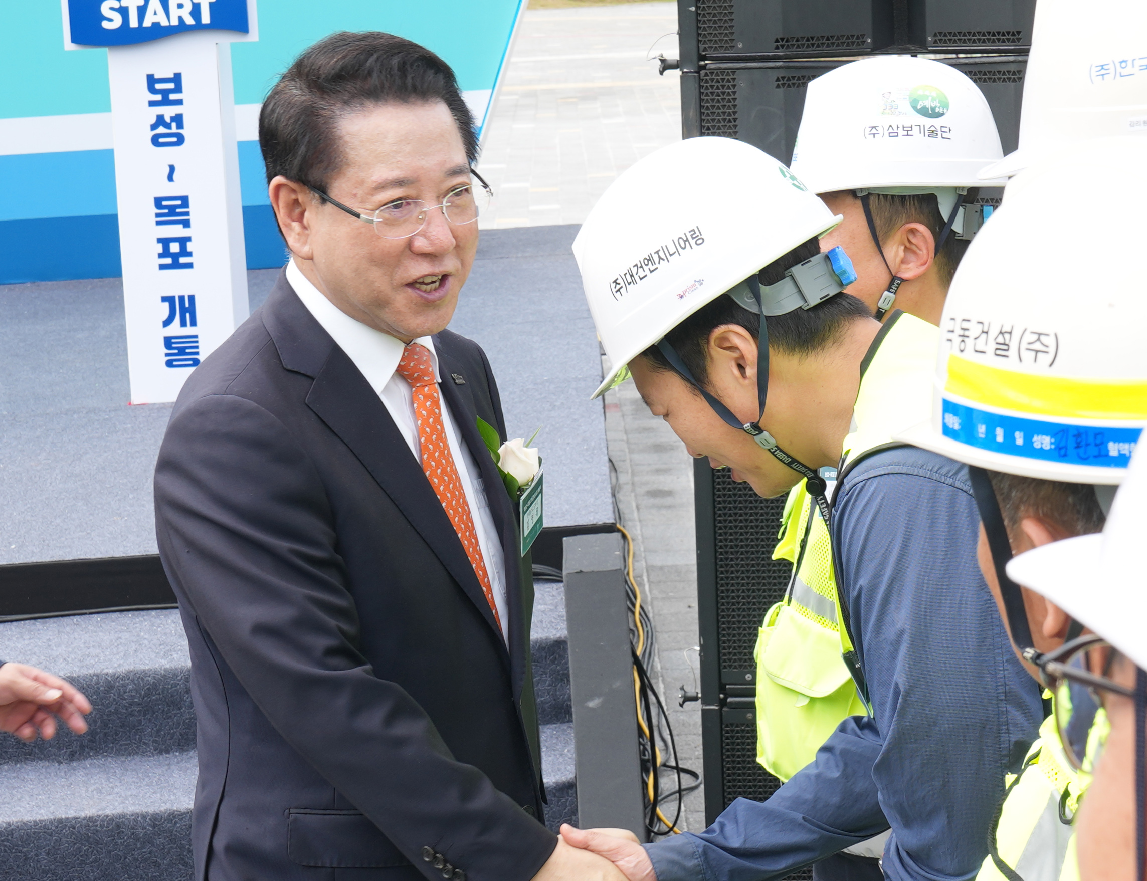 전남남해선 목포보성선 개통식5
