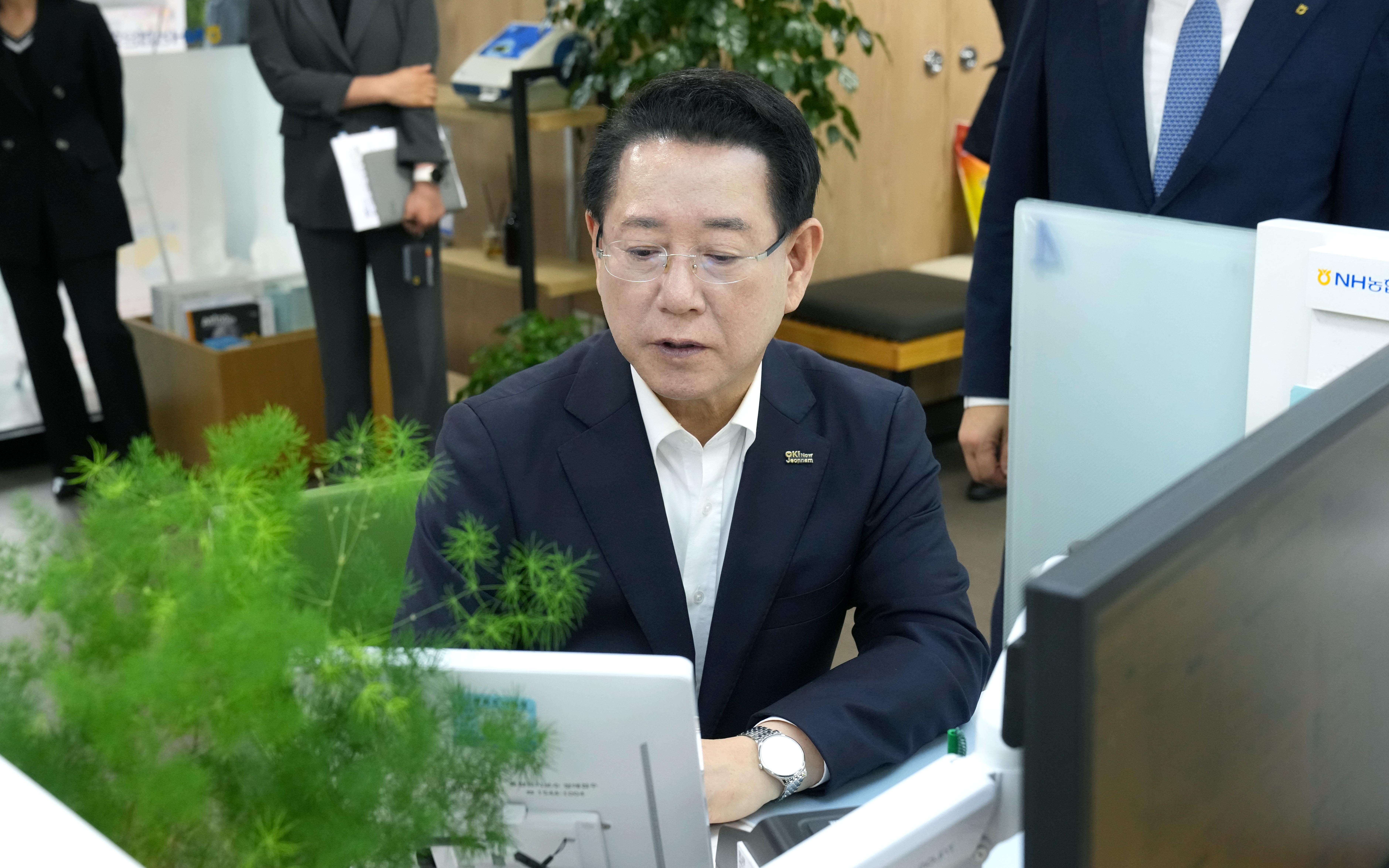 APEC 정상회의 성공 개최 기원 특별예금 가입5