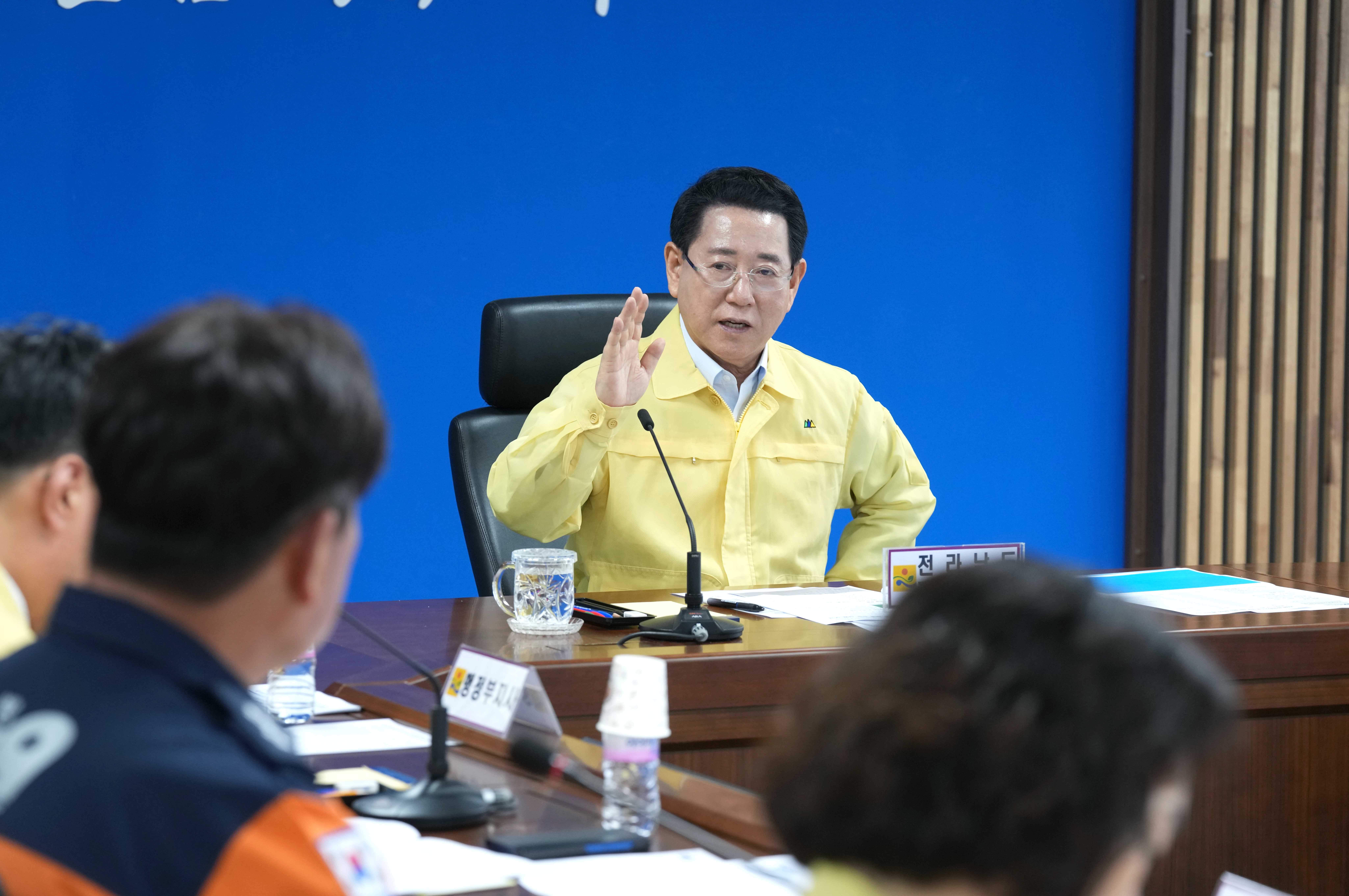 국가정보자원관리원 행정정보시스템 화재 관련 긴급회의1
