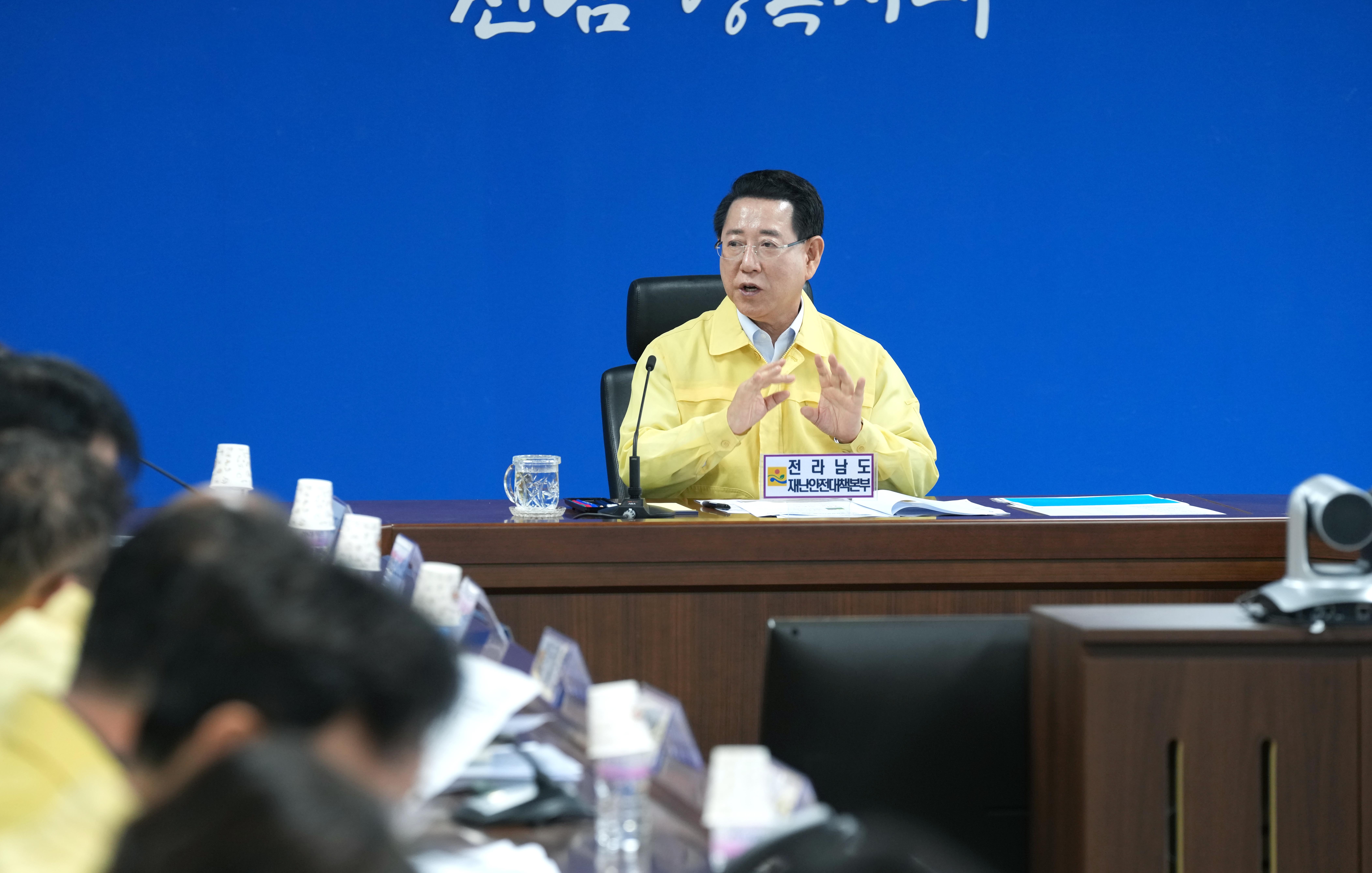 국가정보자원관리원 행정정보시스템 화재 관련 긴급회의2
