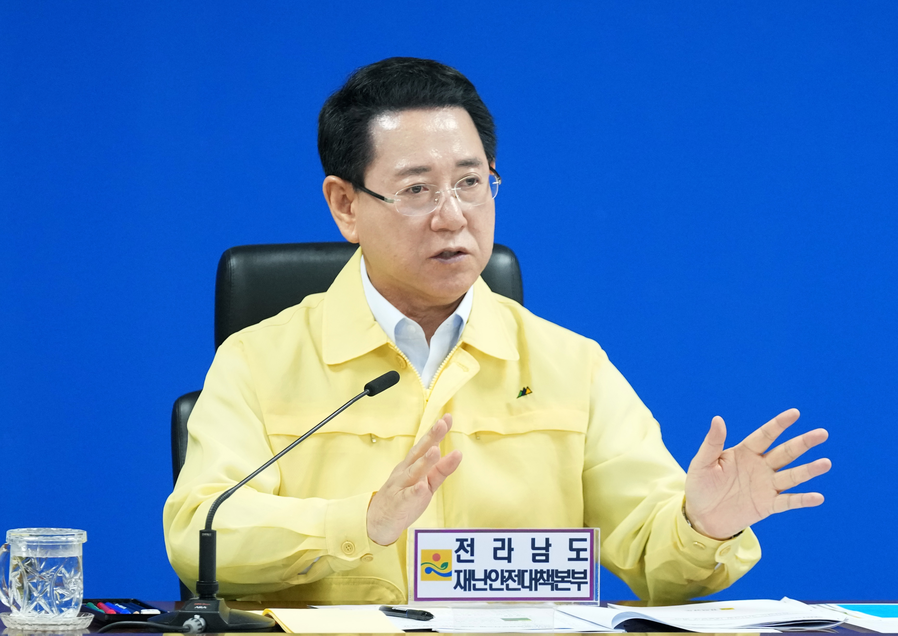 국가정보자원관리원 행정정보시스템 화재 관련 긴급회의4