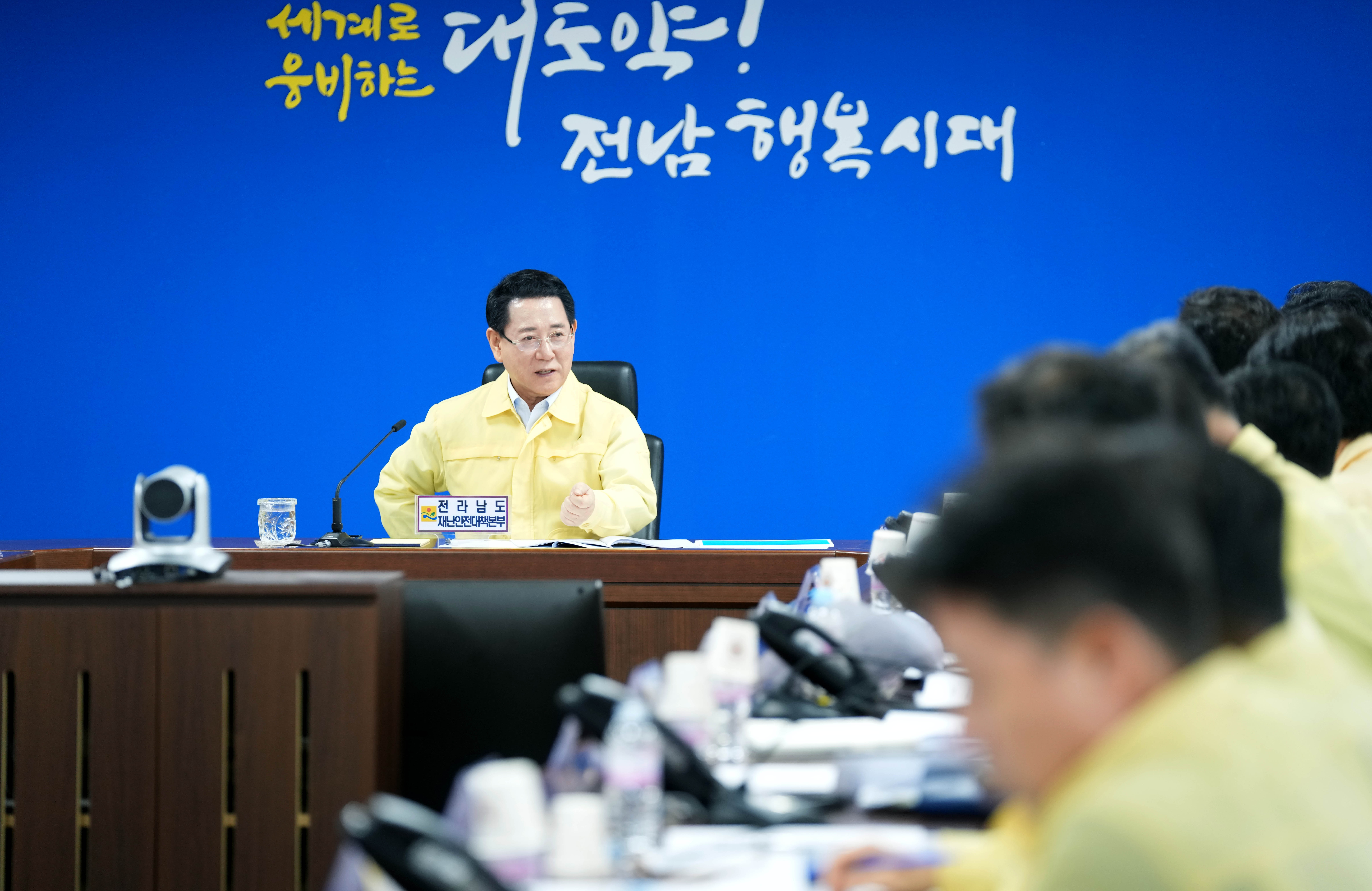 국가정보자원관리원 행정정보시스템 화재 관련 긴급회의5