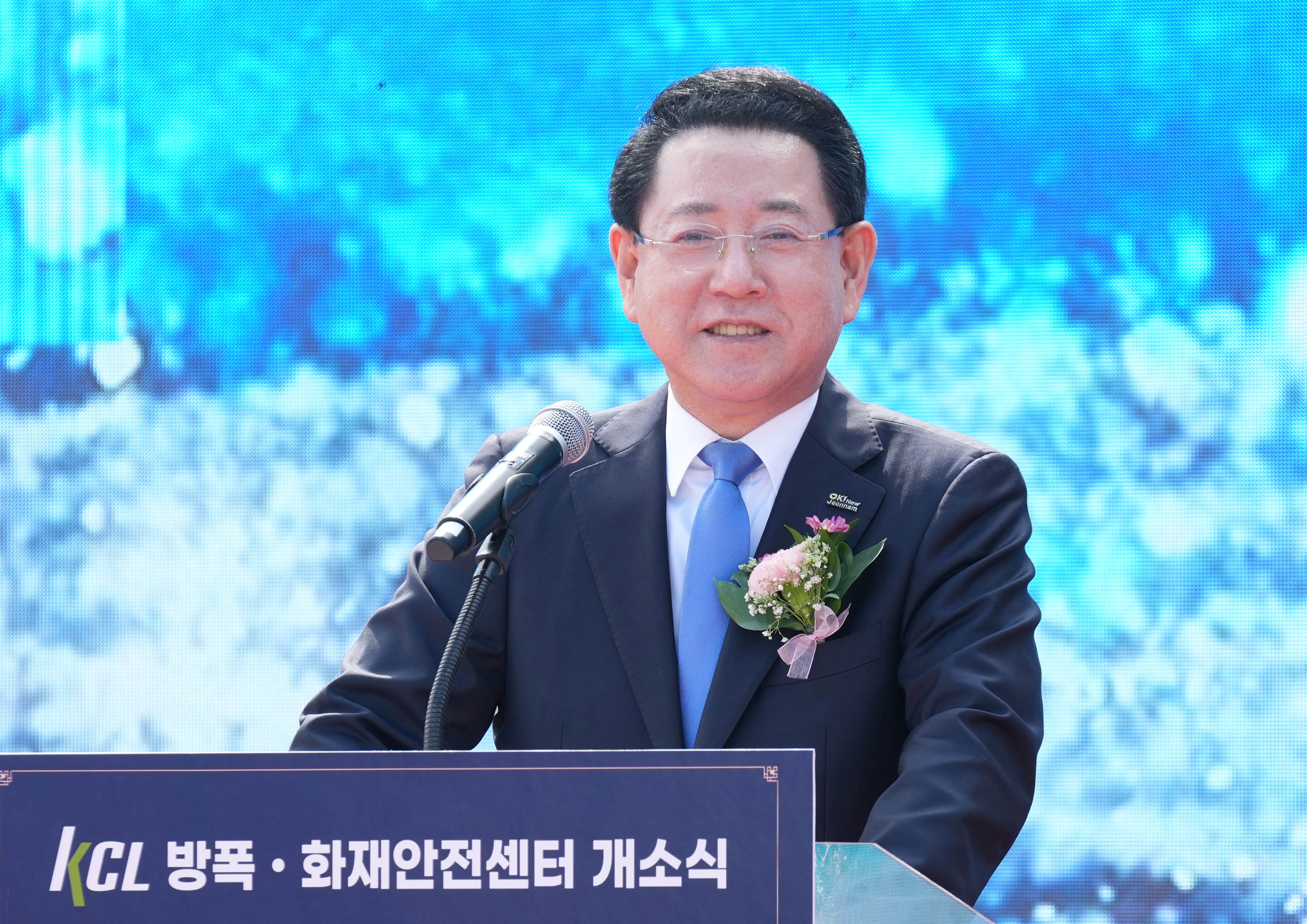 방폭·화재안전 센터 개소식5