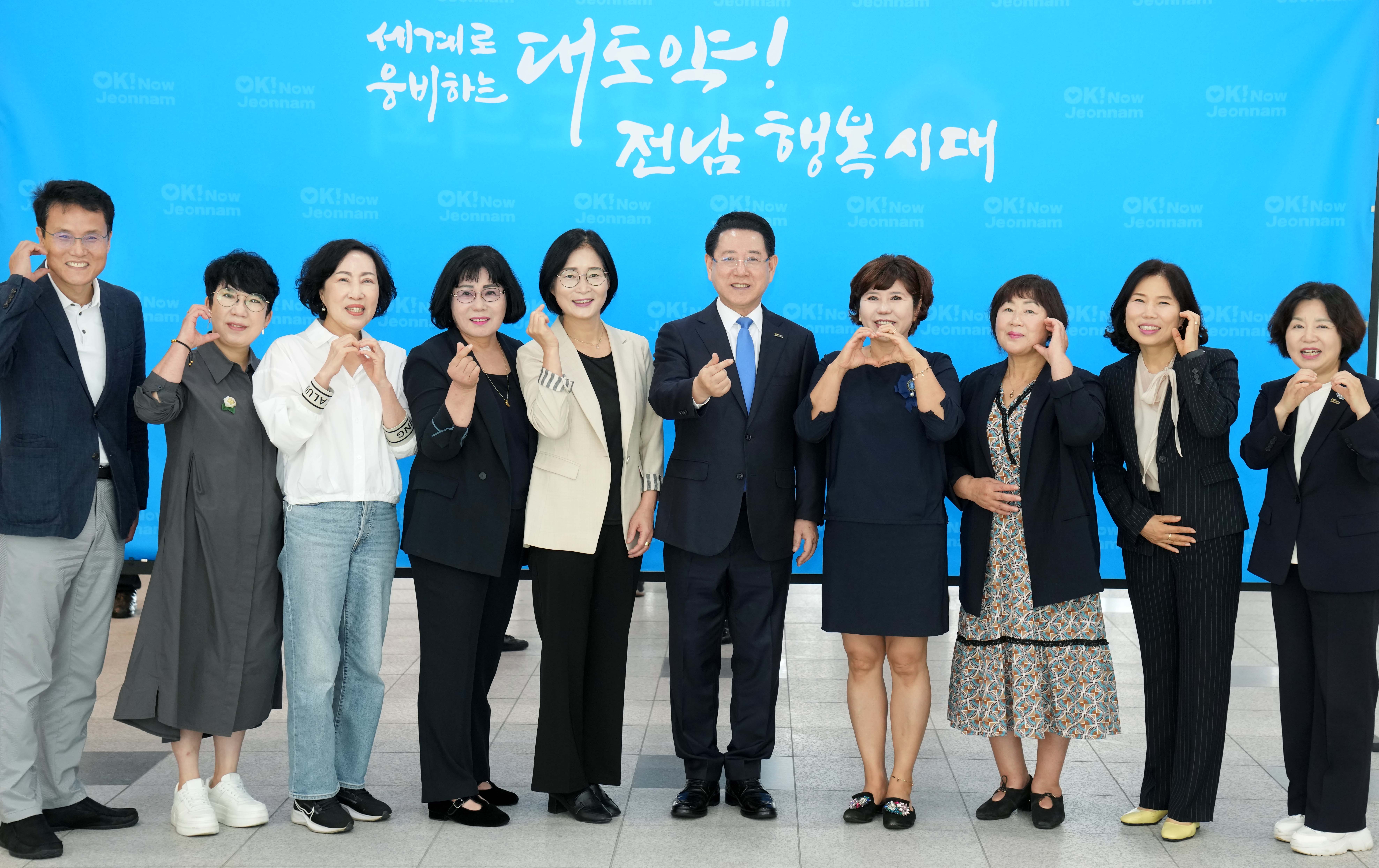 전남여성리더 도정간담회3
