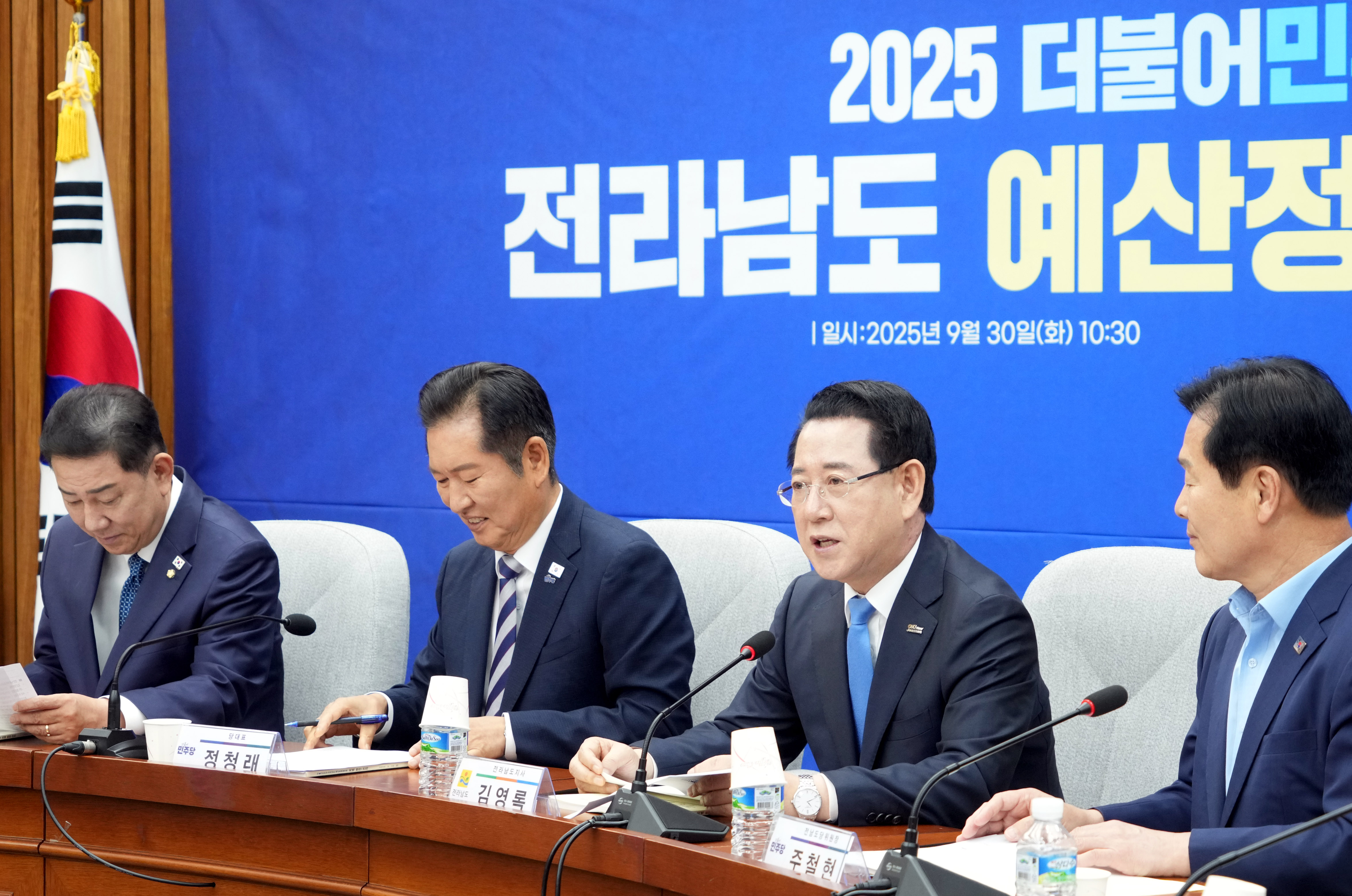 2025 더불어민주당-전라남도 예산정책협의회3