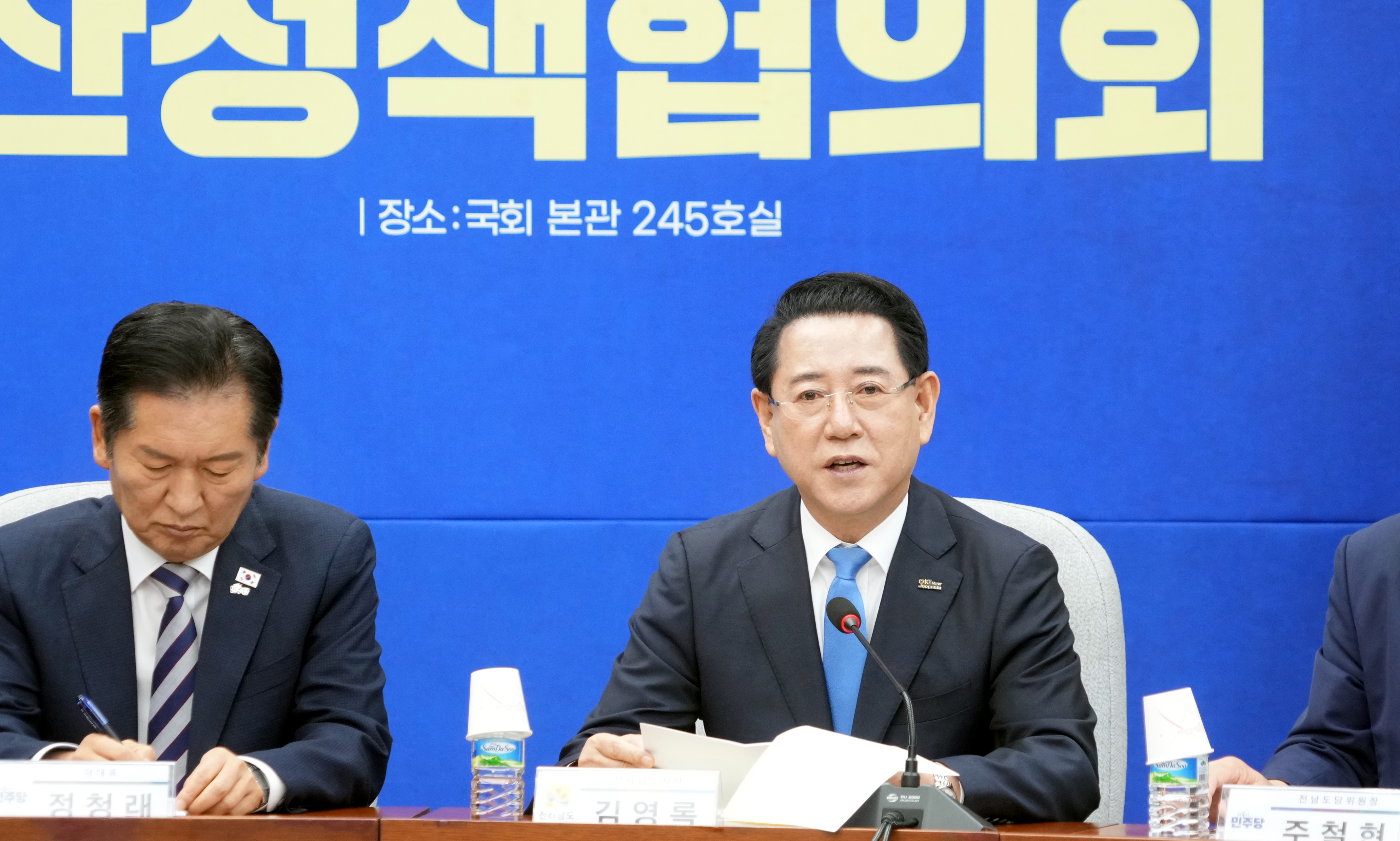 2025 더불어민주당-전라남도 예산정책협의회6