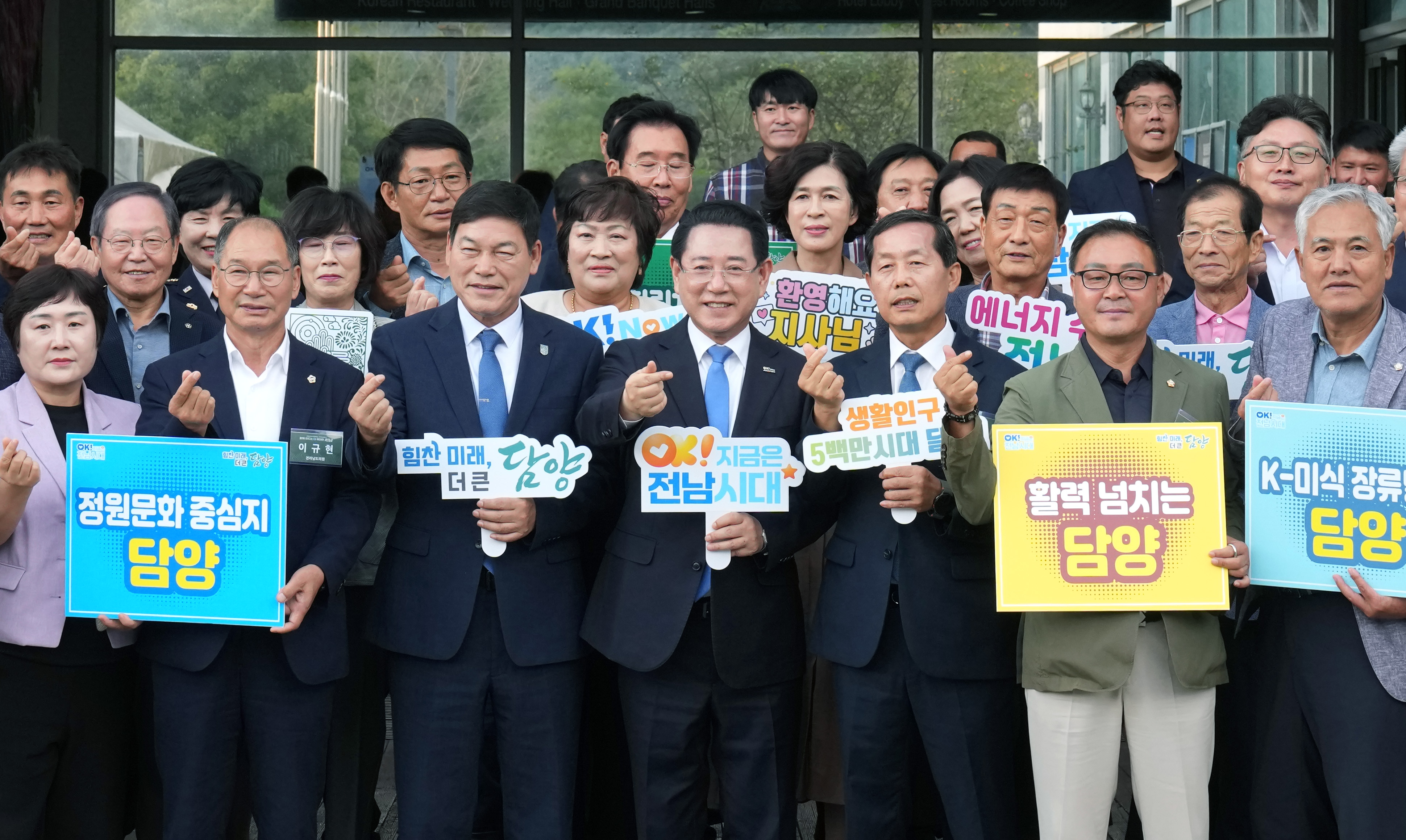 담양군 정책비전 투어9