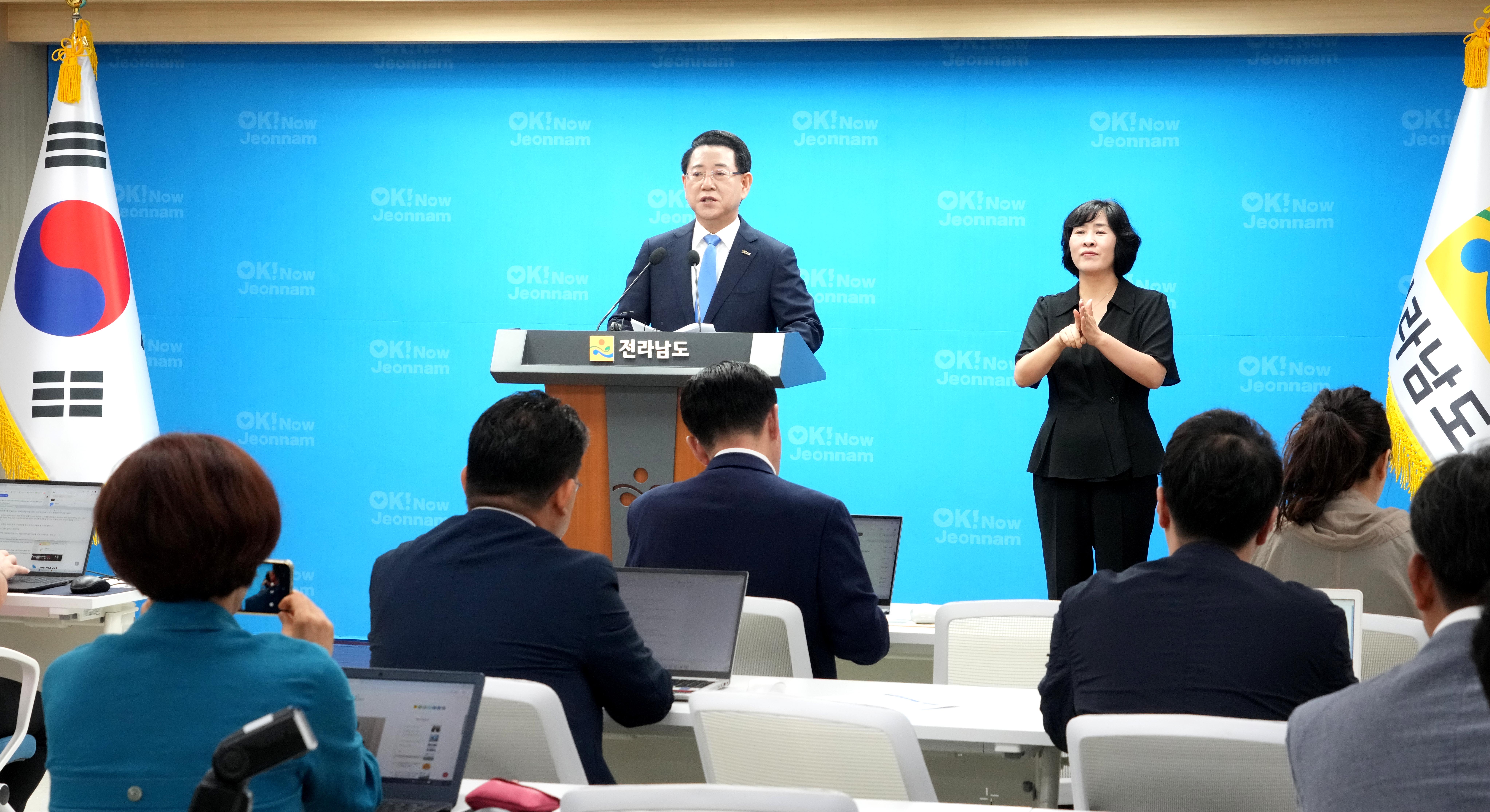 오픈AI-SK 합작 글로벌 AI 데이터센터 투자 환영문 발표 브리핑4